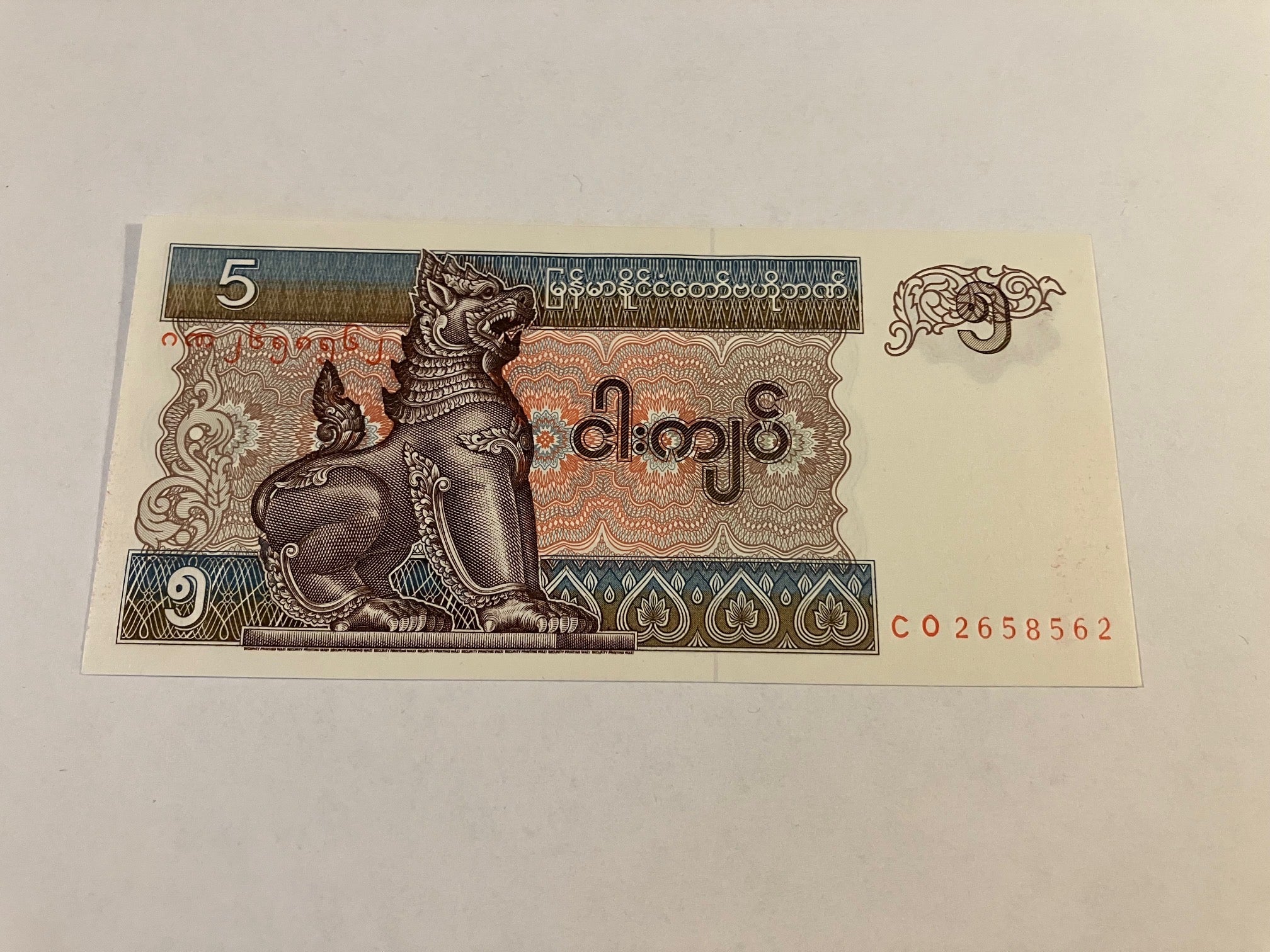 5 Kyats Myanmar