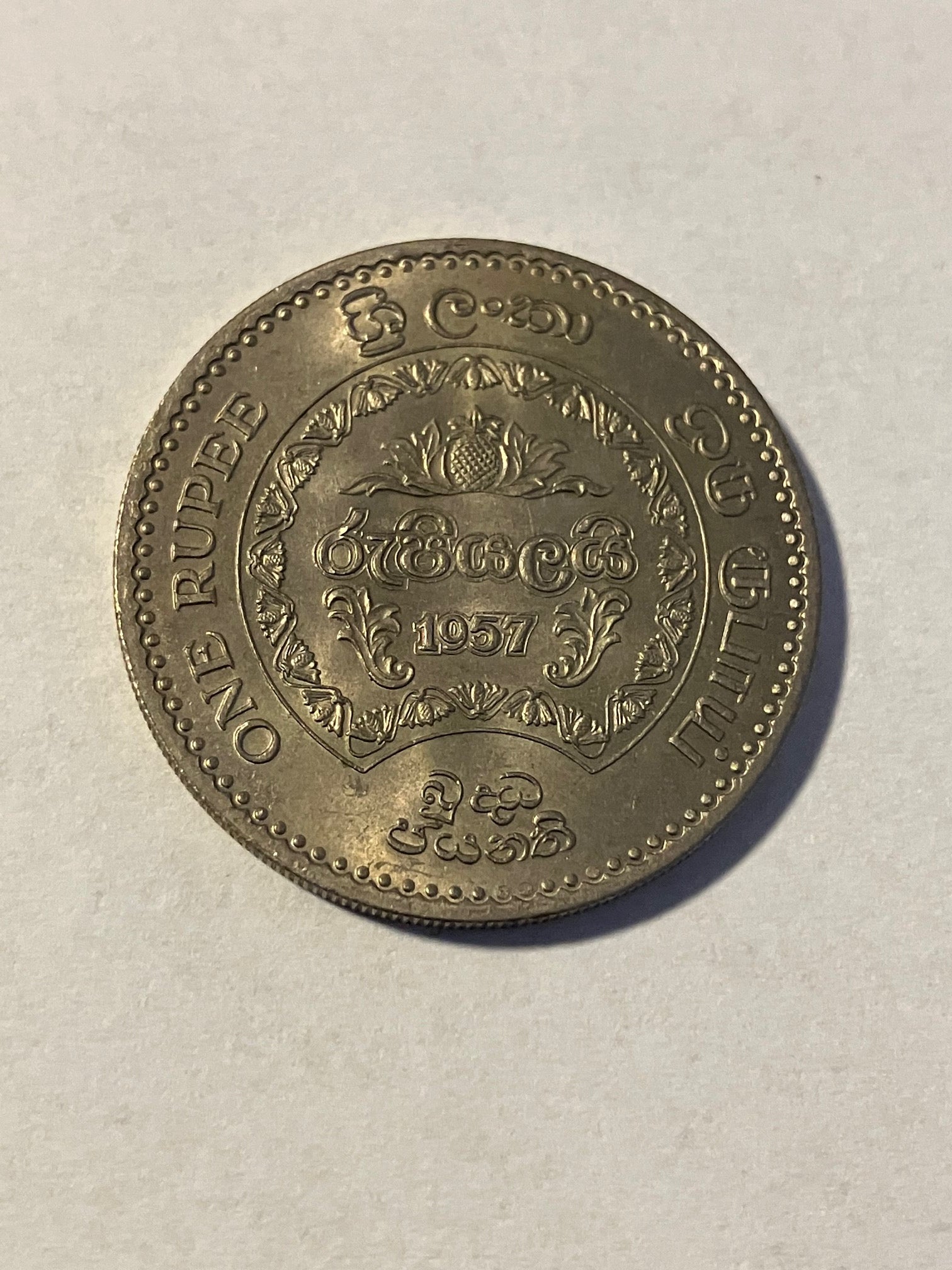 One Rupee Ceylon 1957