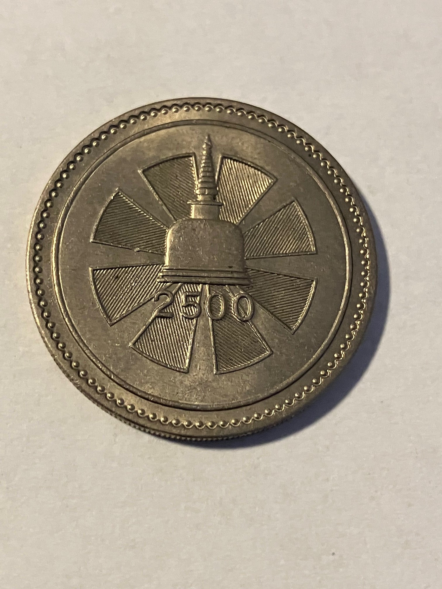 One Rupee Ceylon 1957
