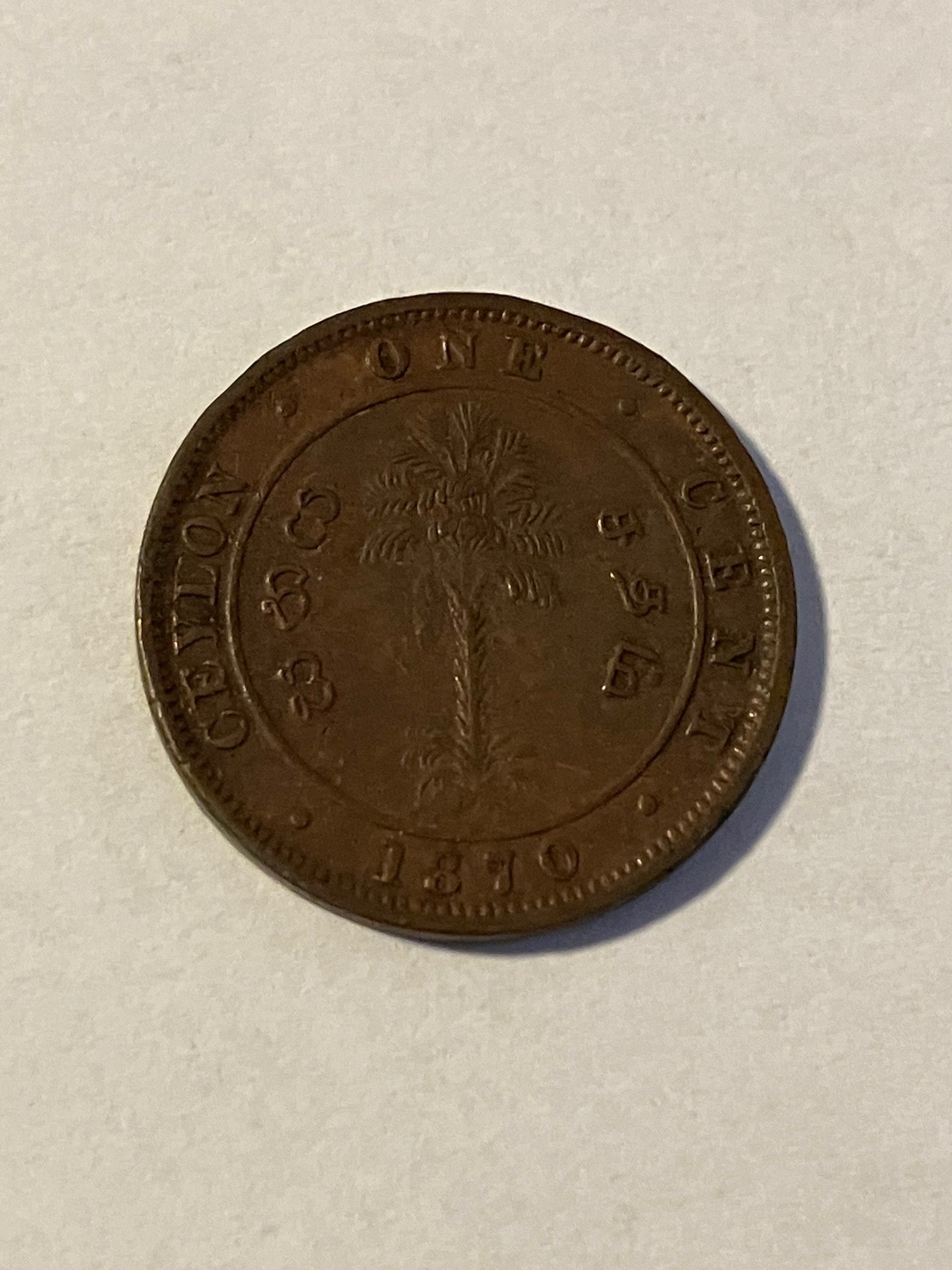 One Cent Ceylon 1870