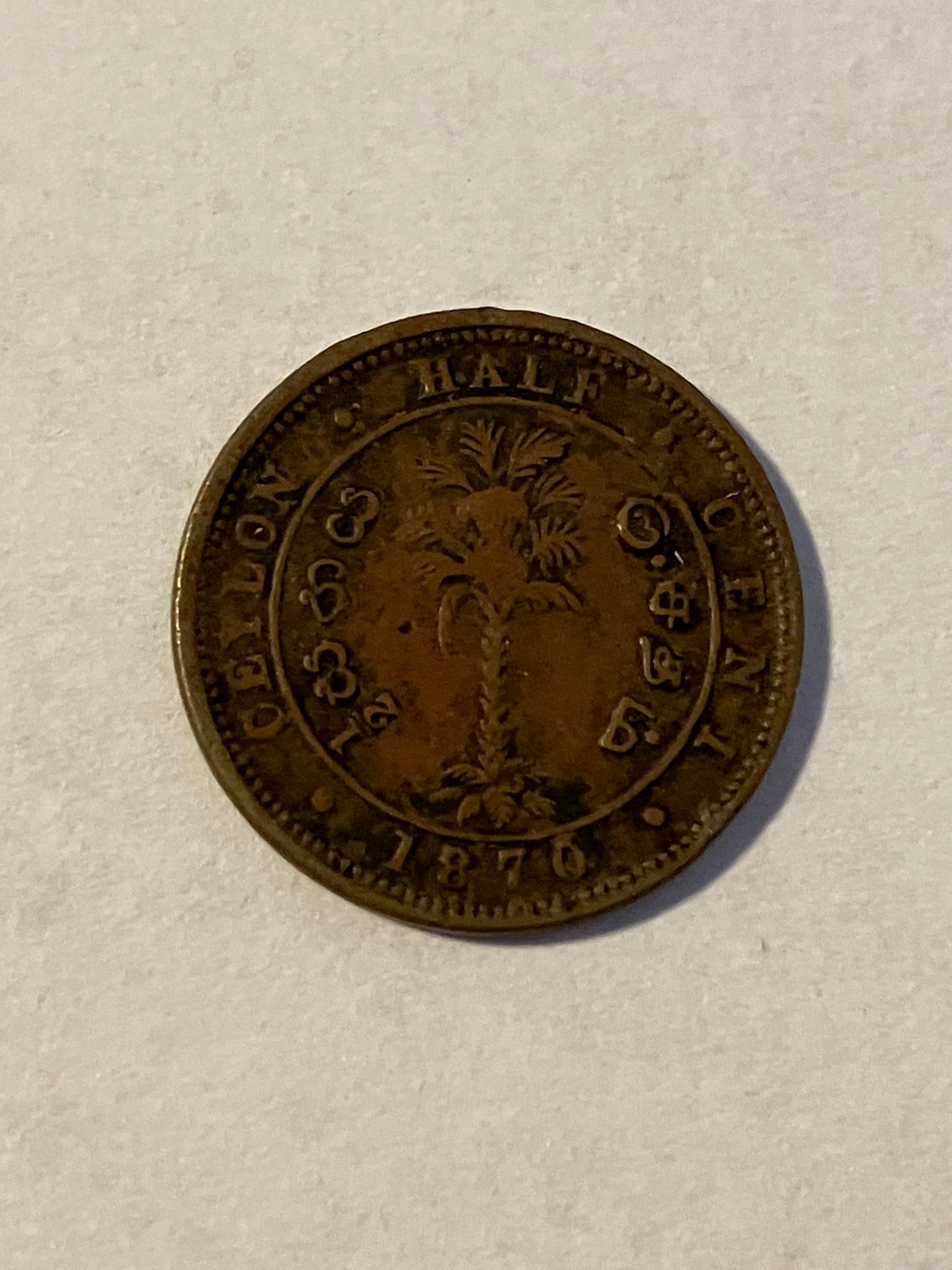 Half Cent Ceylon 1870