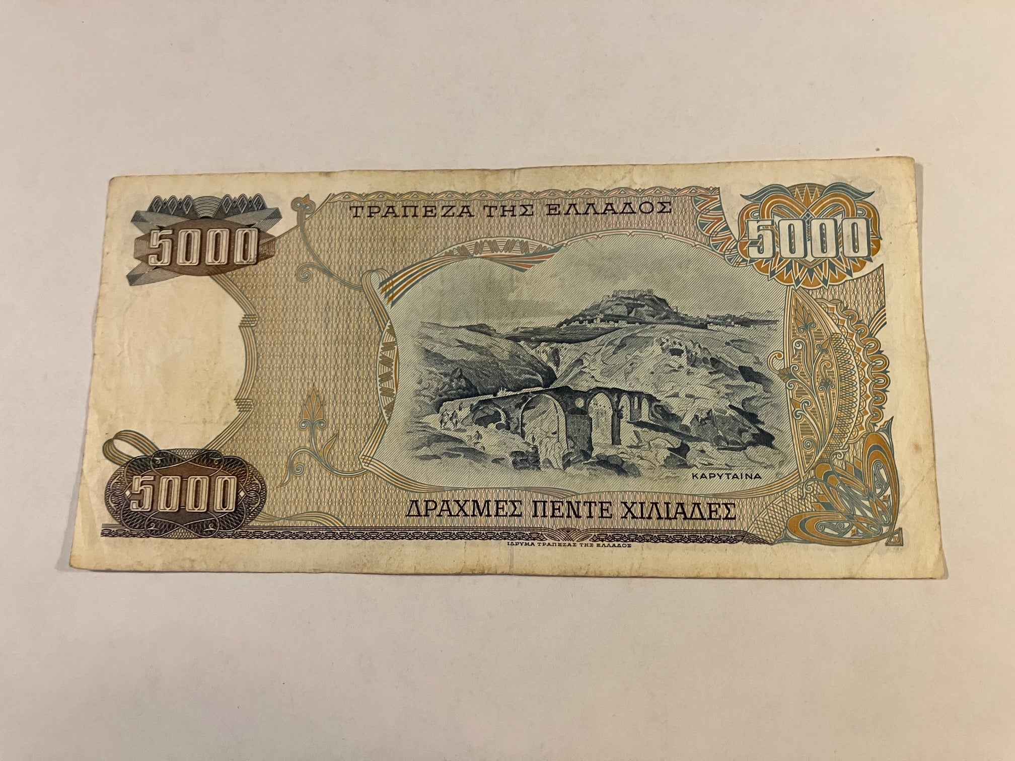 5000 Drachma Greece 1984