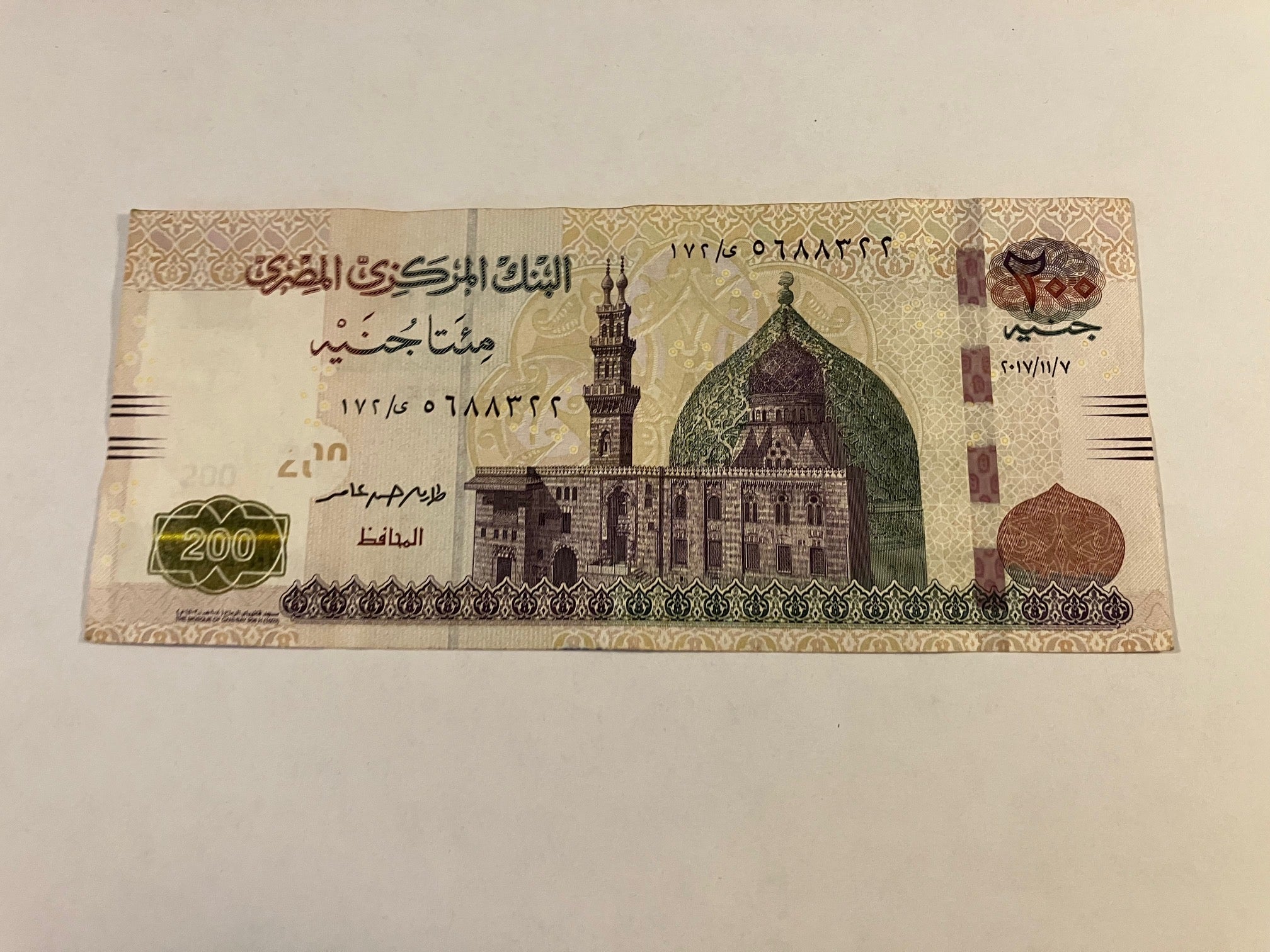 200 Pounds Egypt