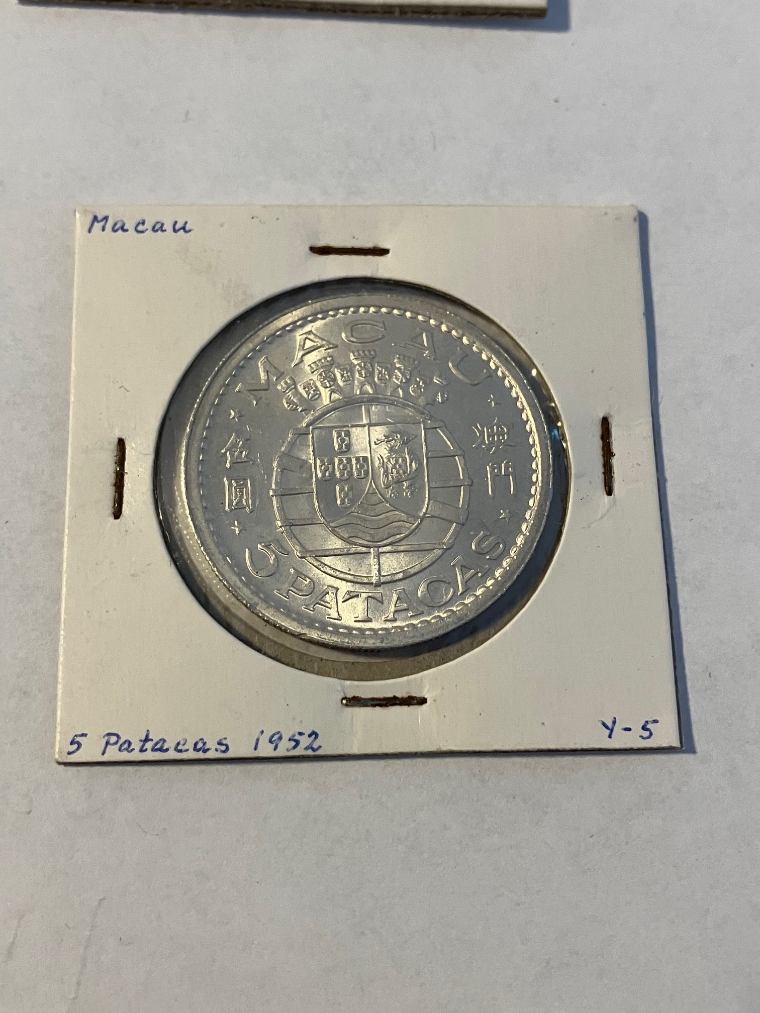 5 Patacas Macau 1952