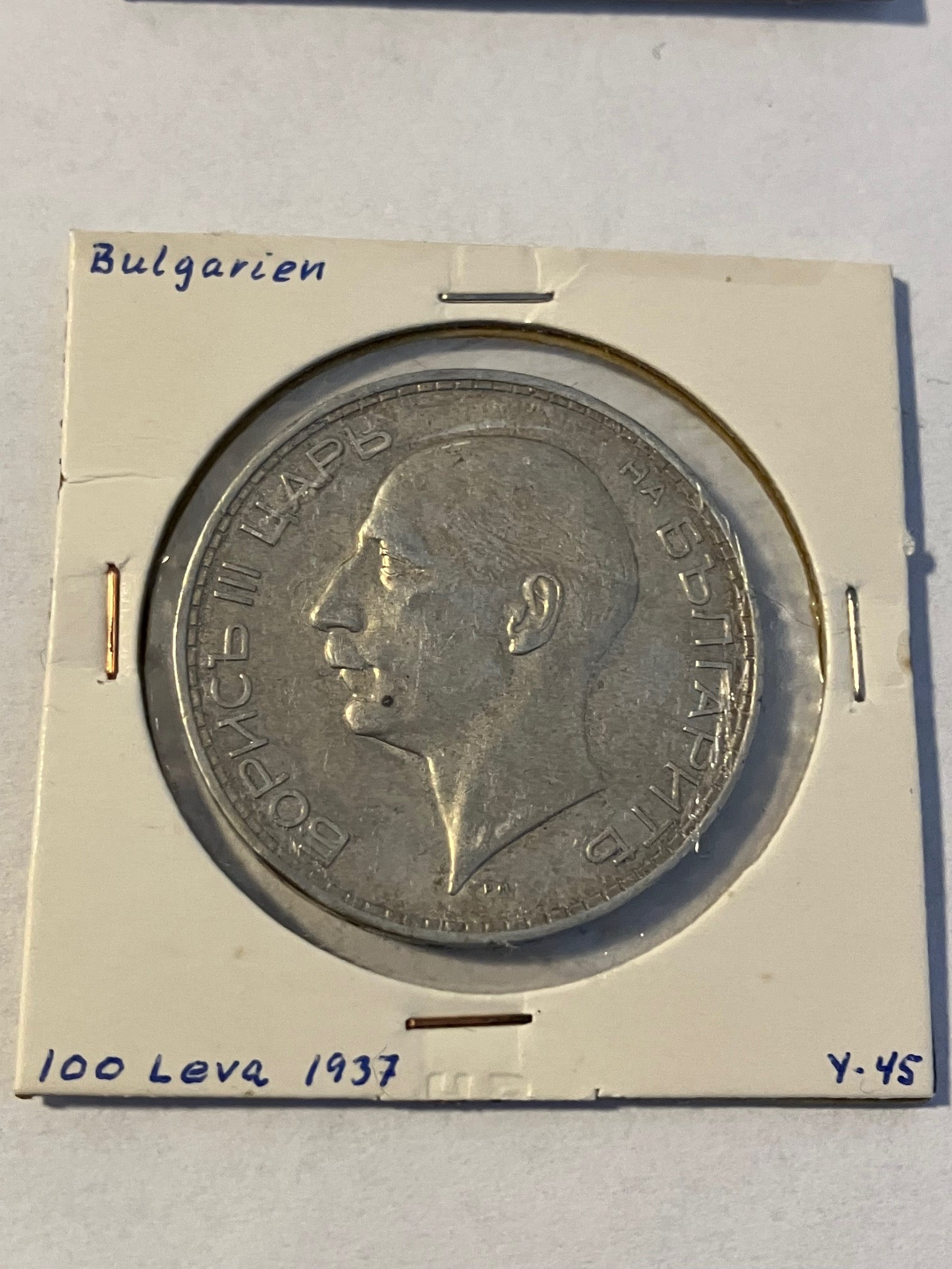 100 Leva Bulgaria 1937