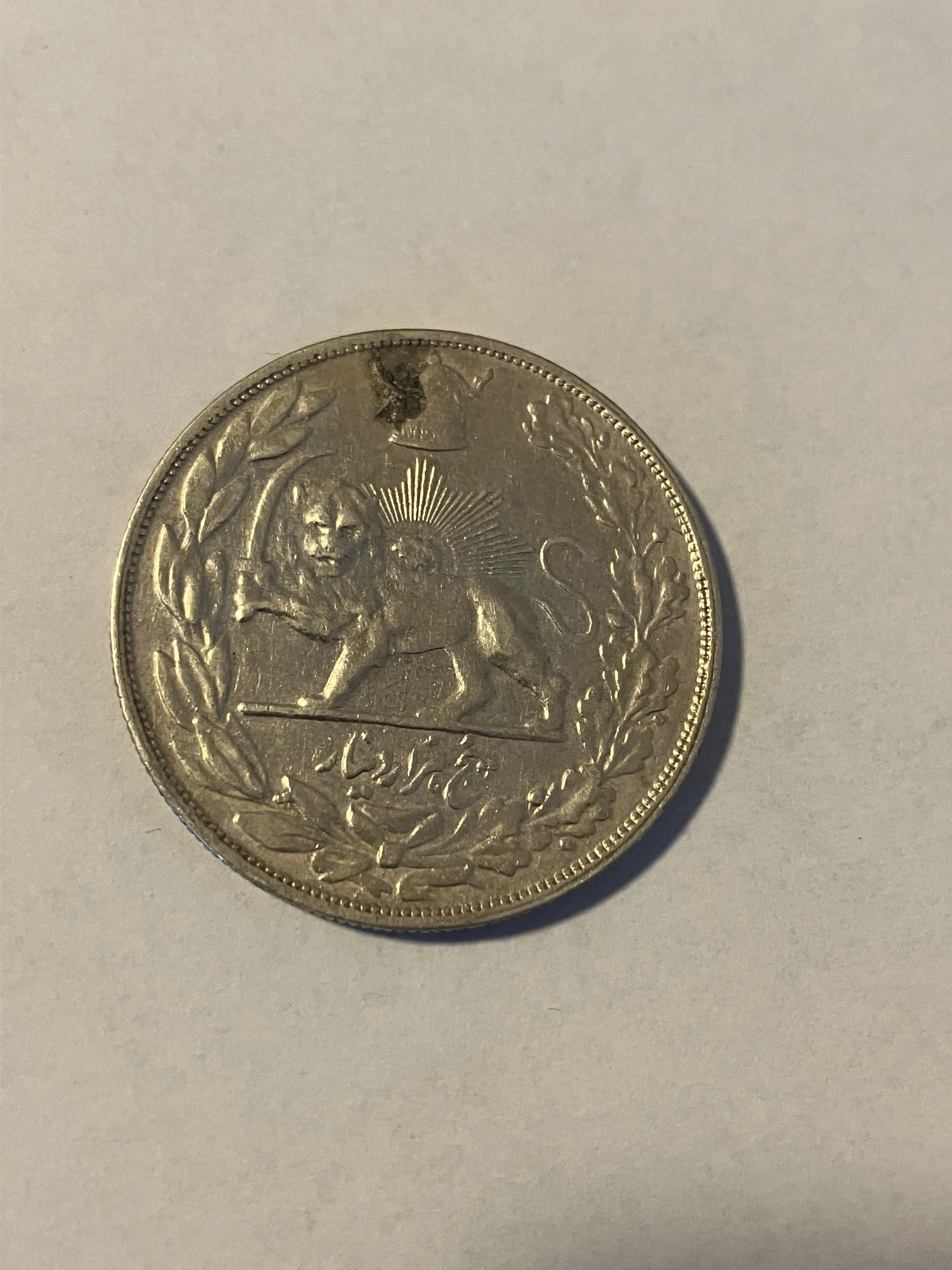 5000 Dinars Iran 1927 - Reza Pahlavi - Silver