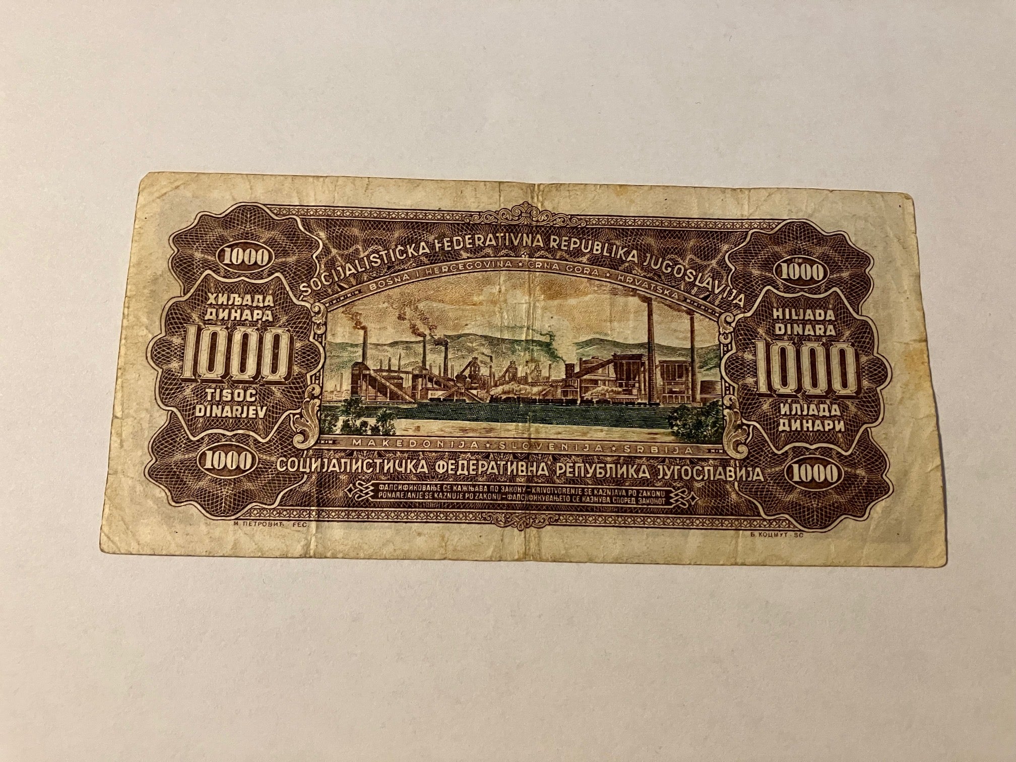 1000 Dinara Yugoslavia 1963