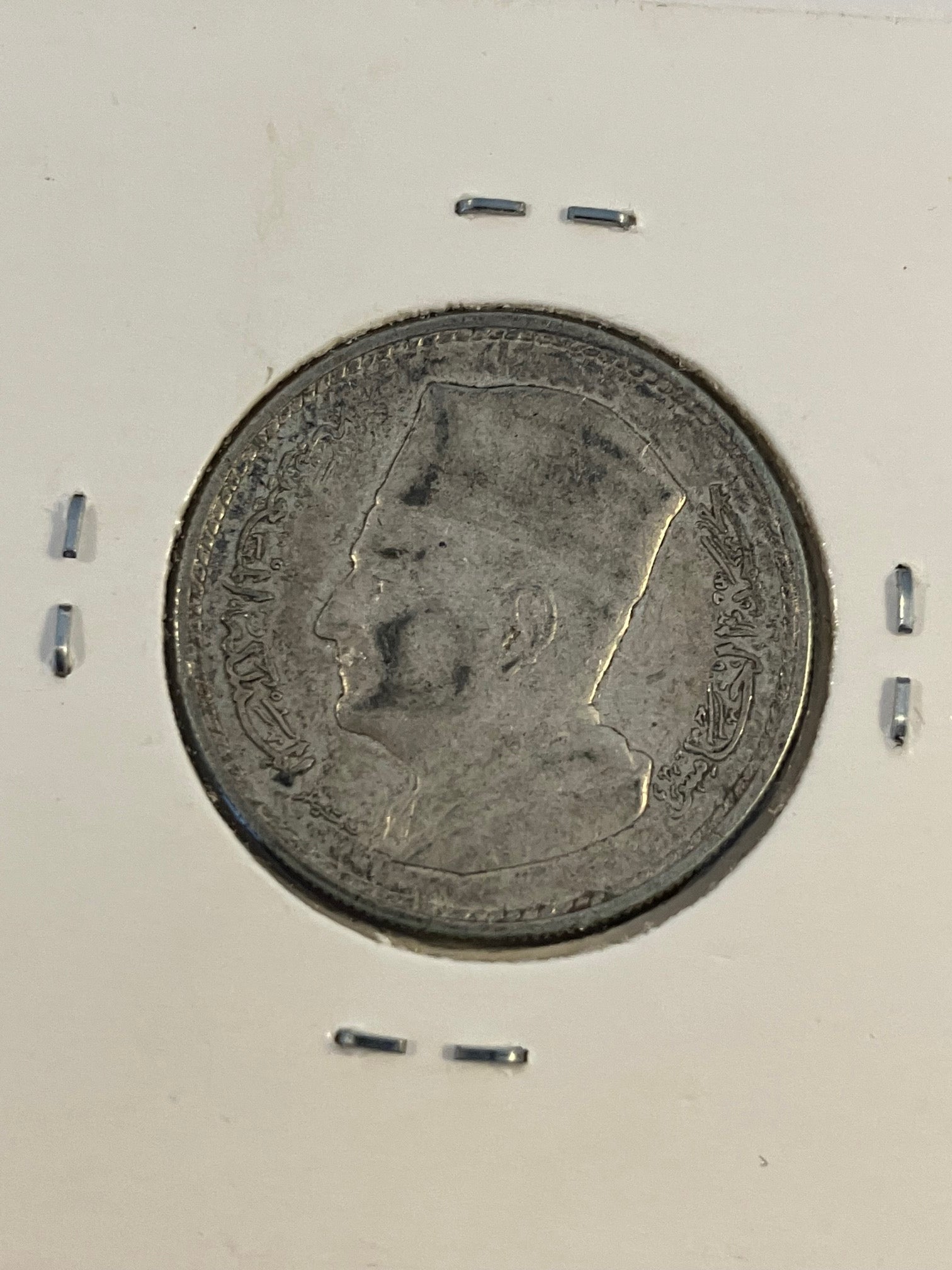 1 Dirham Morocco 1960