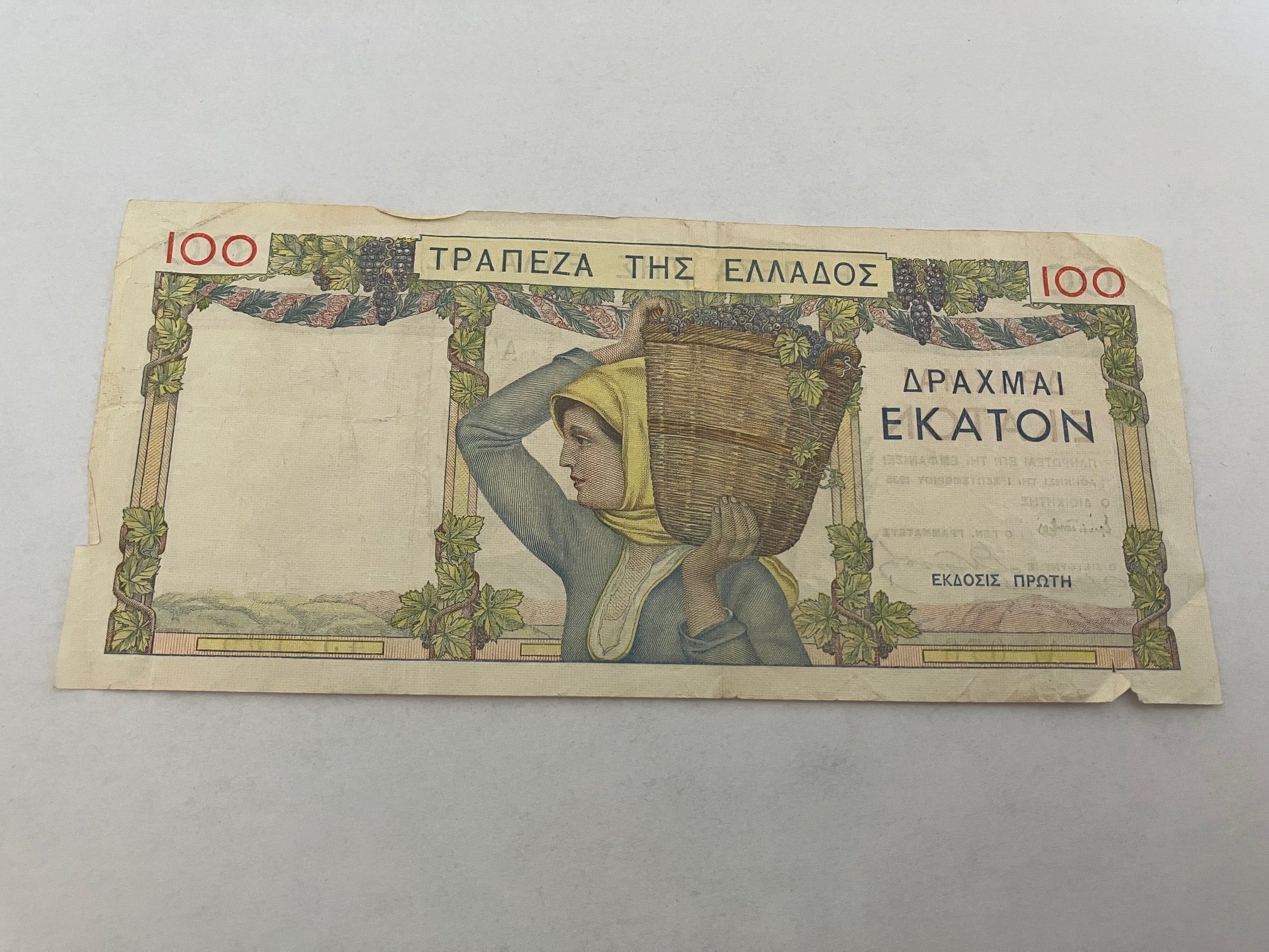 100 Drachmai 1935 Greece - Dårlig stand