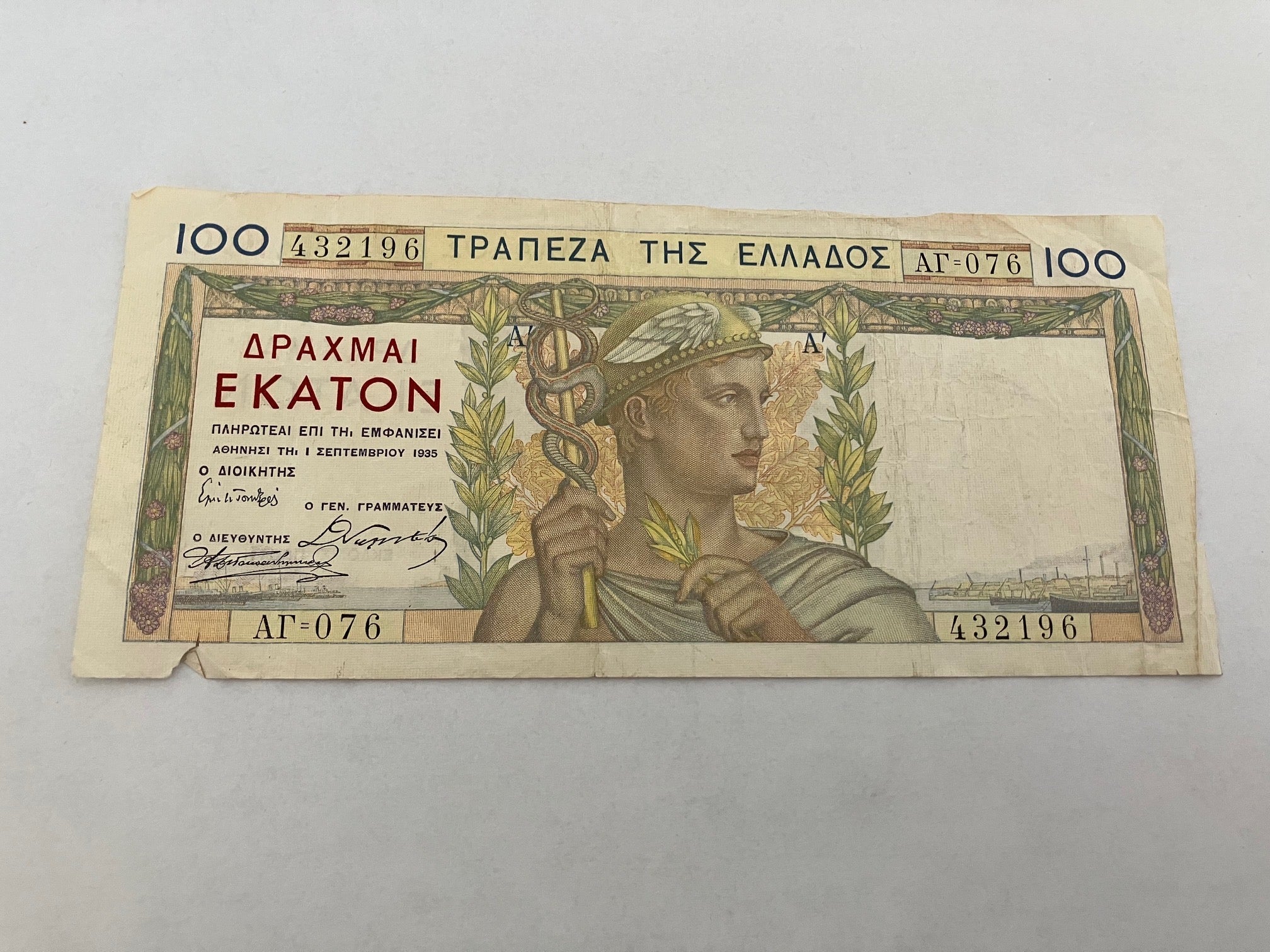 100 Drachmai 1935 Greece - Dårlig stand