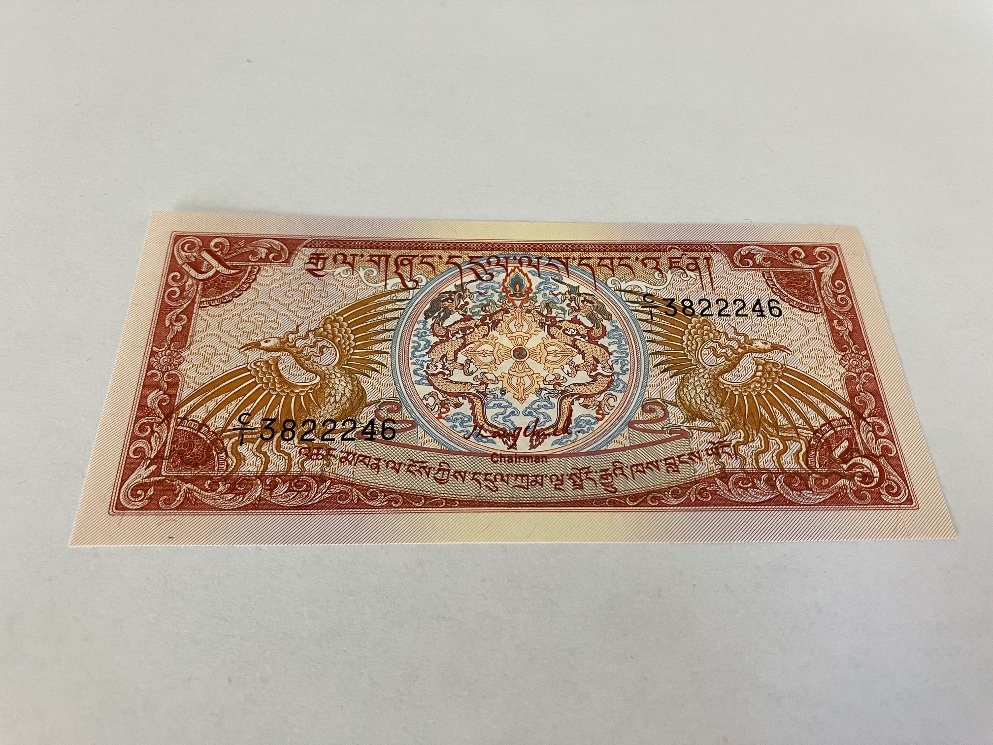 5 Ngultrum Bhutan