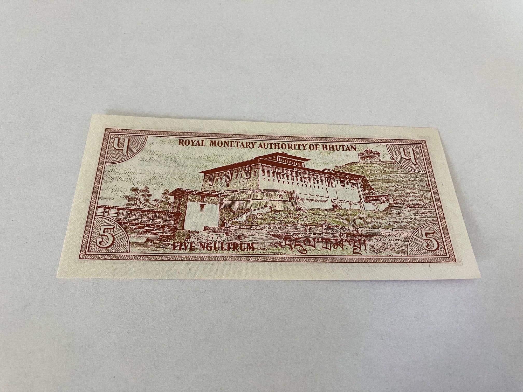 5 Ngultrum Bhutan