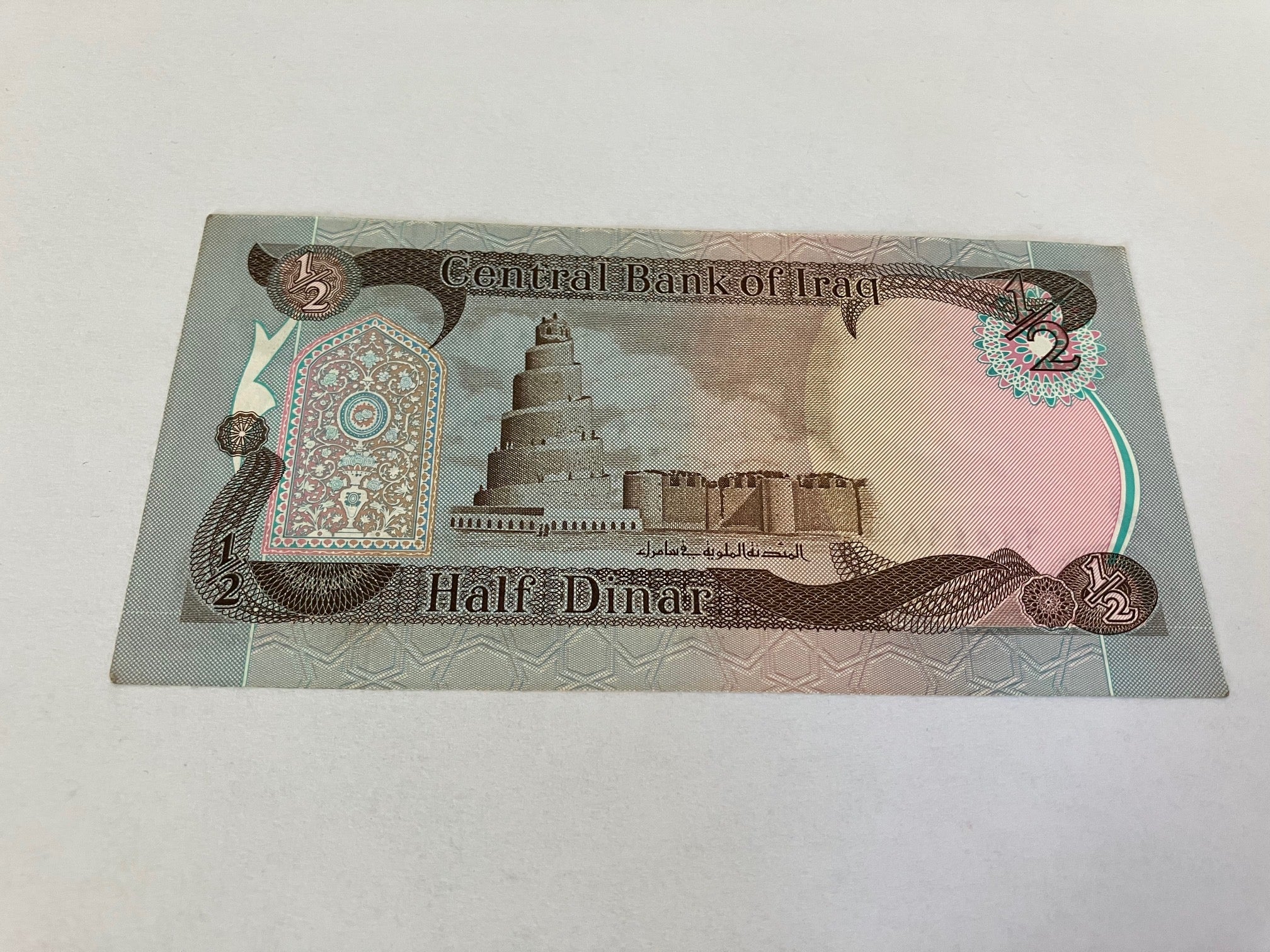 1/2 Dinar Iraq