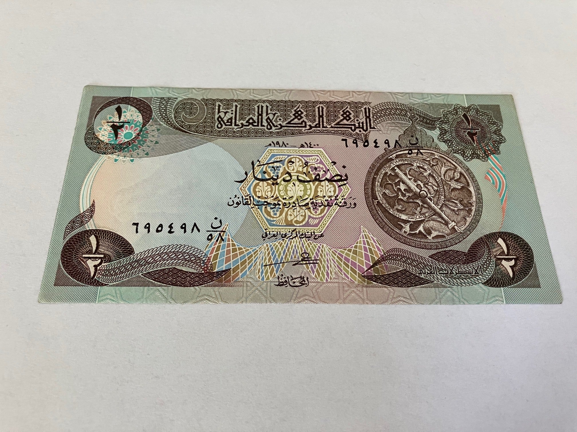 1/2 Dinar Iraq