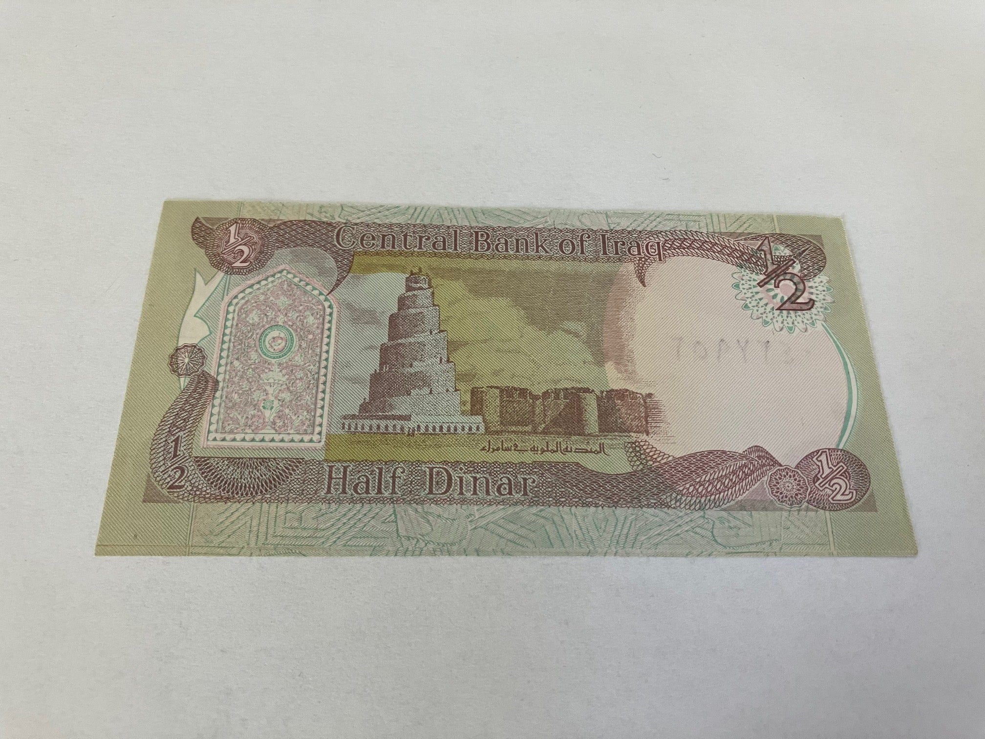 1/2 Dinar Iraq