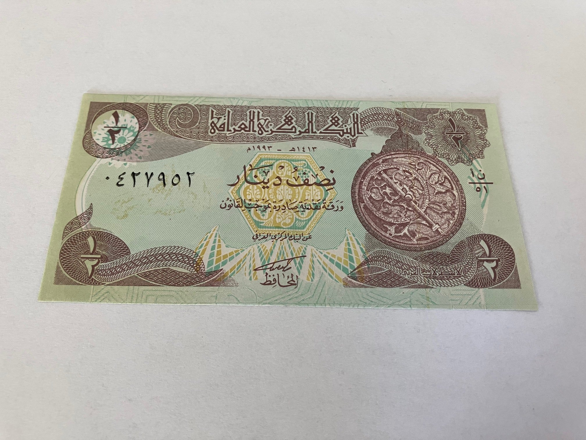 1/2 Dinar Iraq