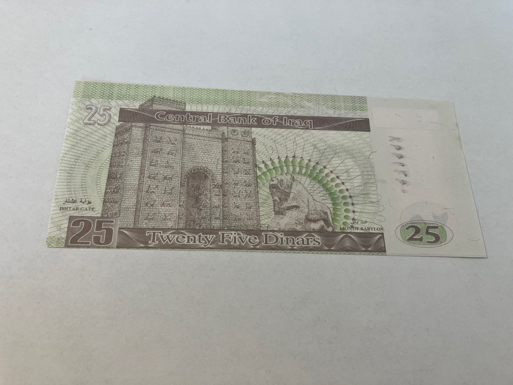 25 Dinars Iraq