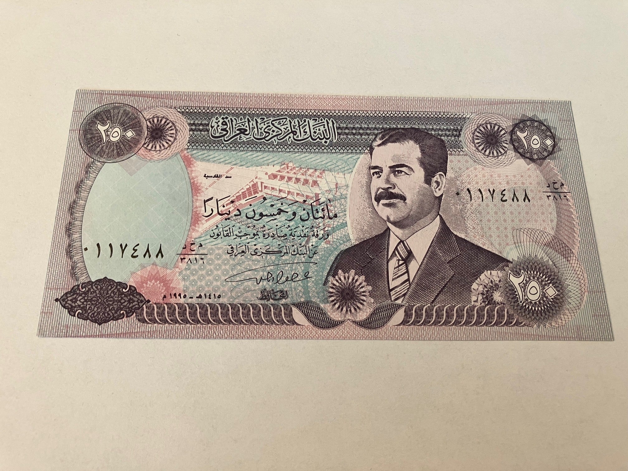 250 Dinars Iraq