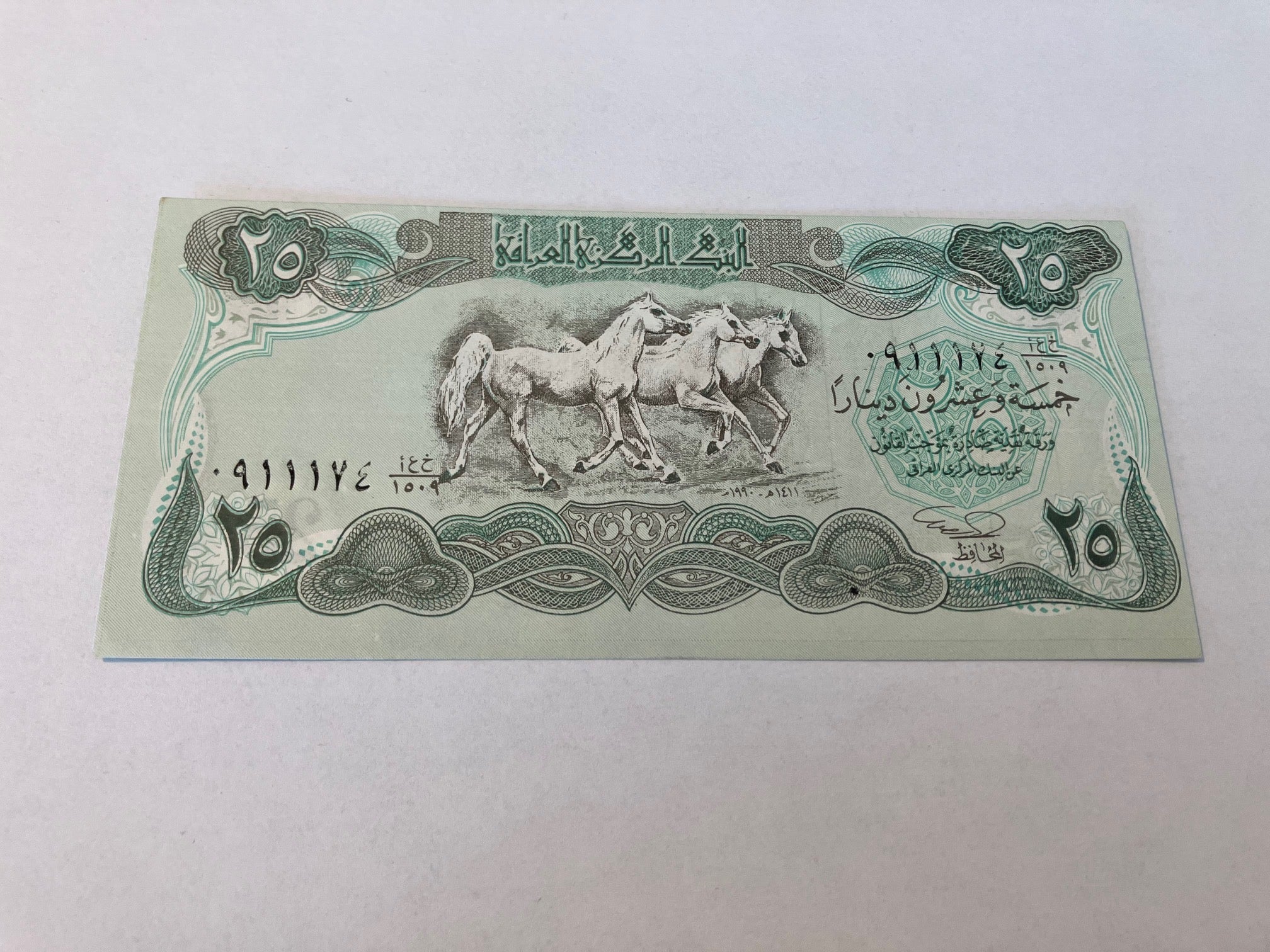 25 Dinars Iraq