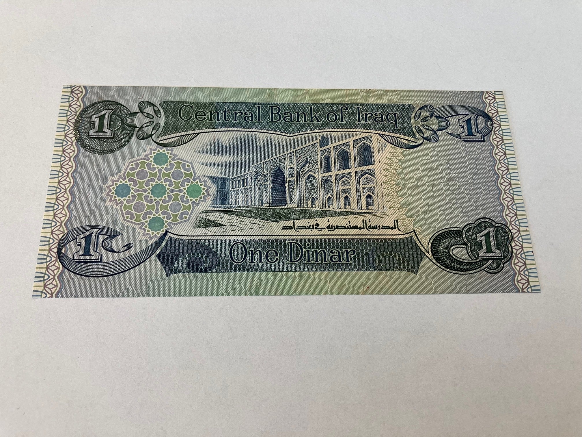 1 Dinar Iraq