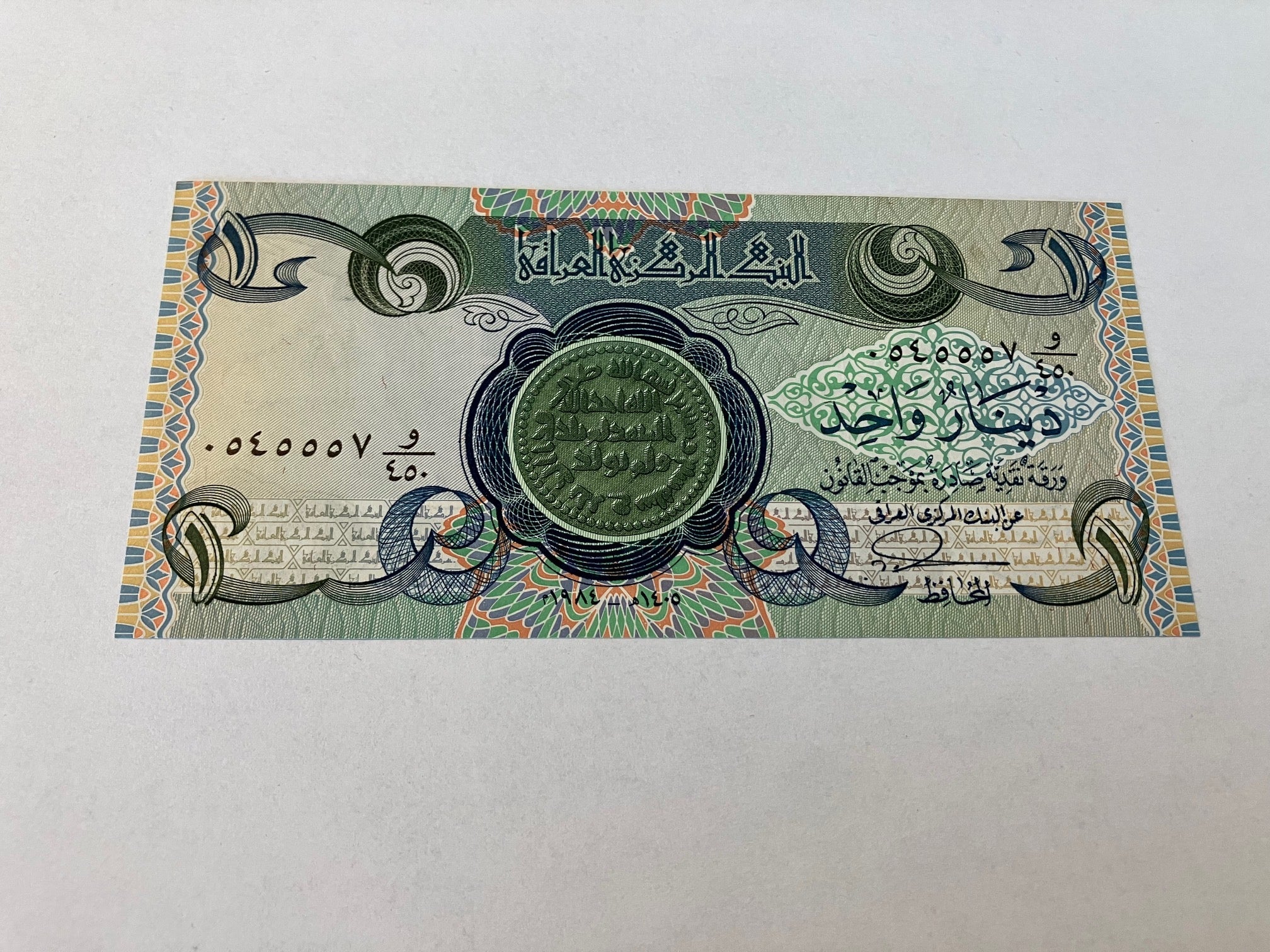 1 Dinar Iraq