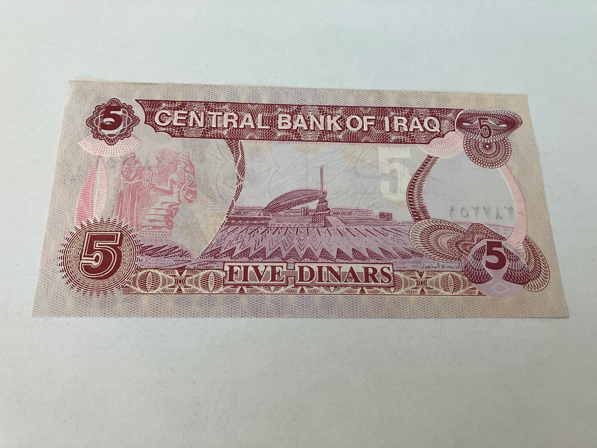 5 Dinars Iraq