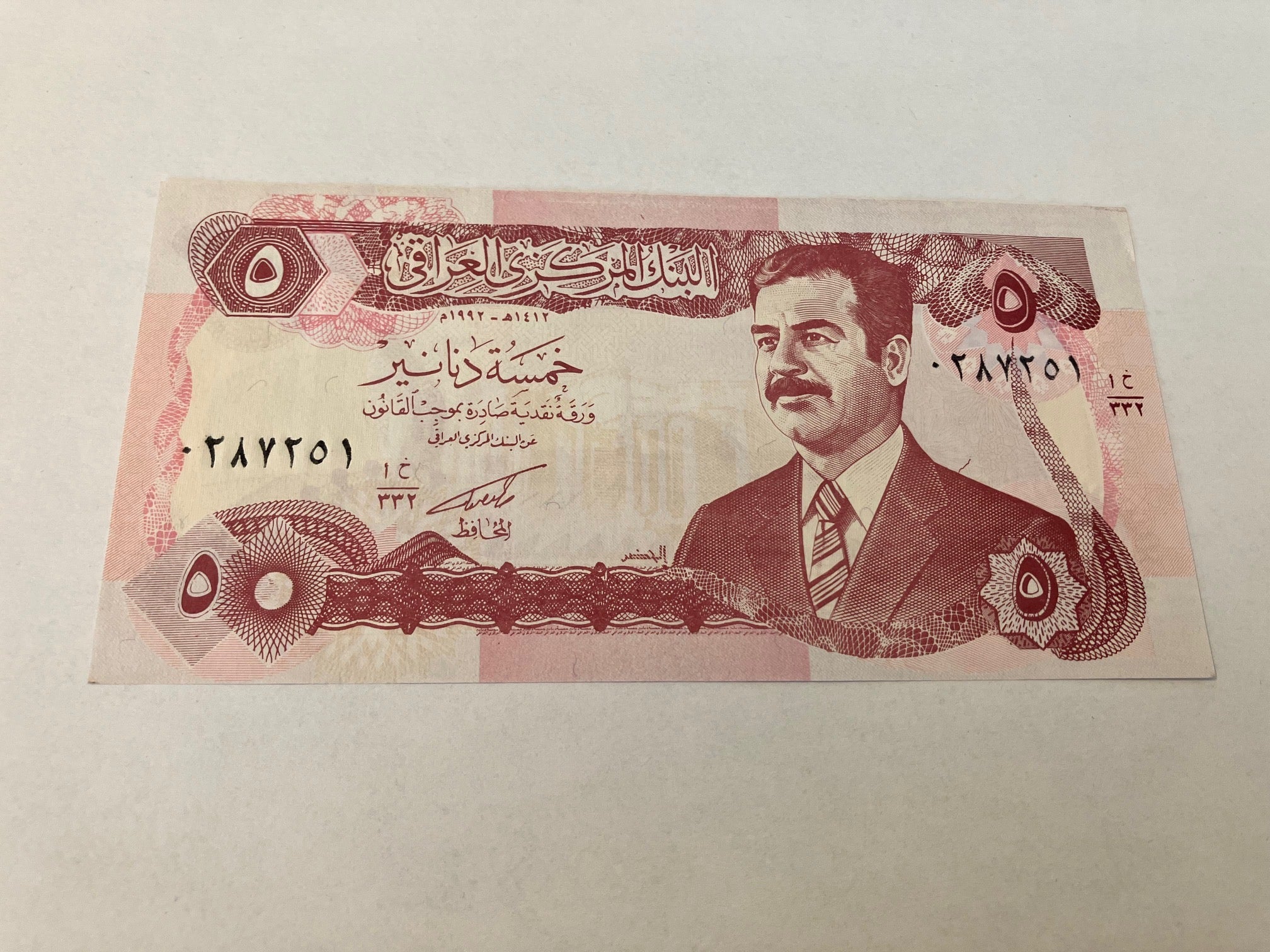 5 Dinars Iraq