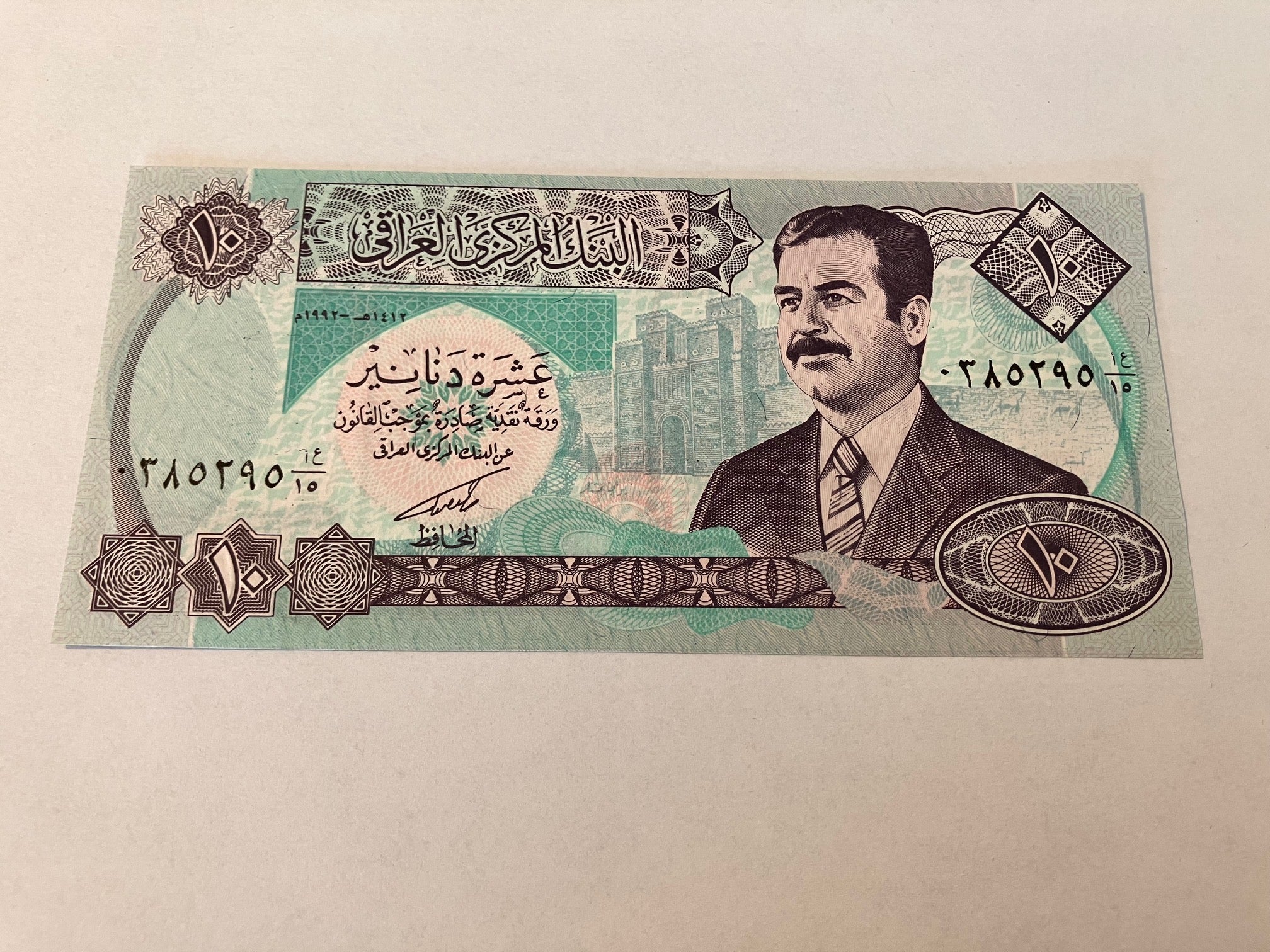 10 Dinars Iraq