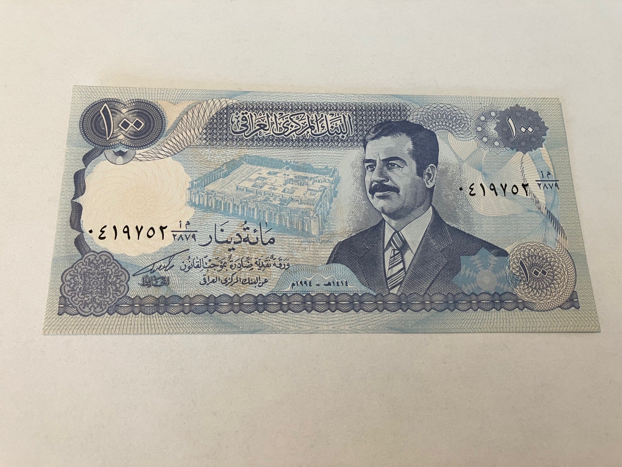 100 Dinars Iraq