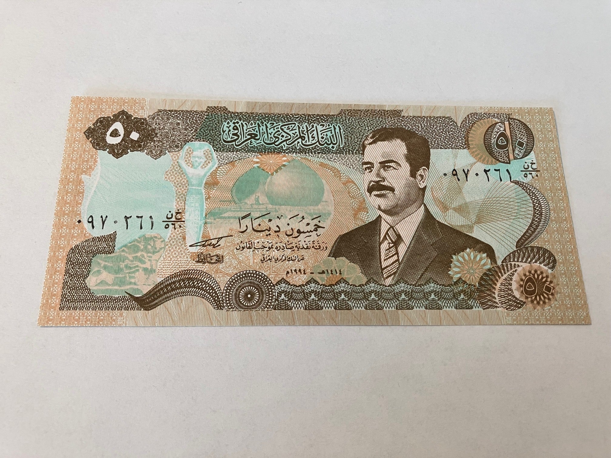 50 Dinars Iraq