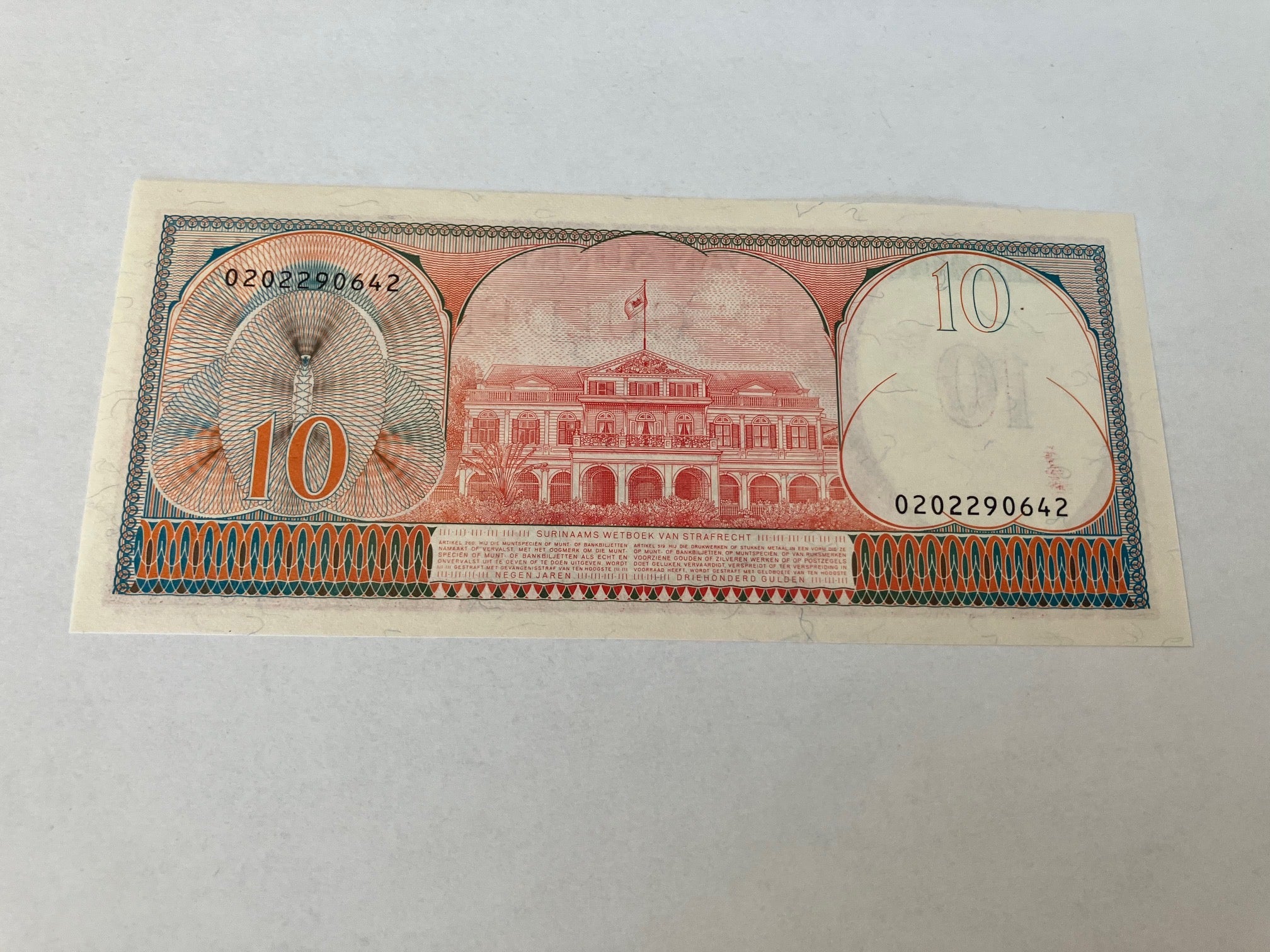10 Gulden Suriname 1982