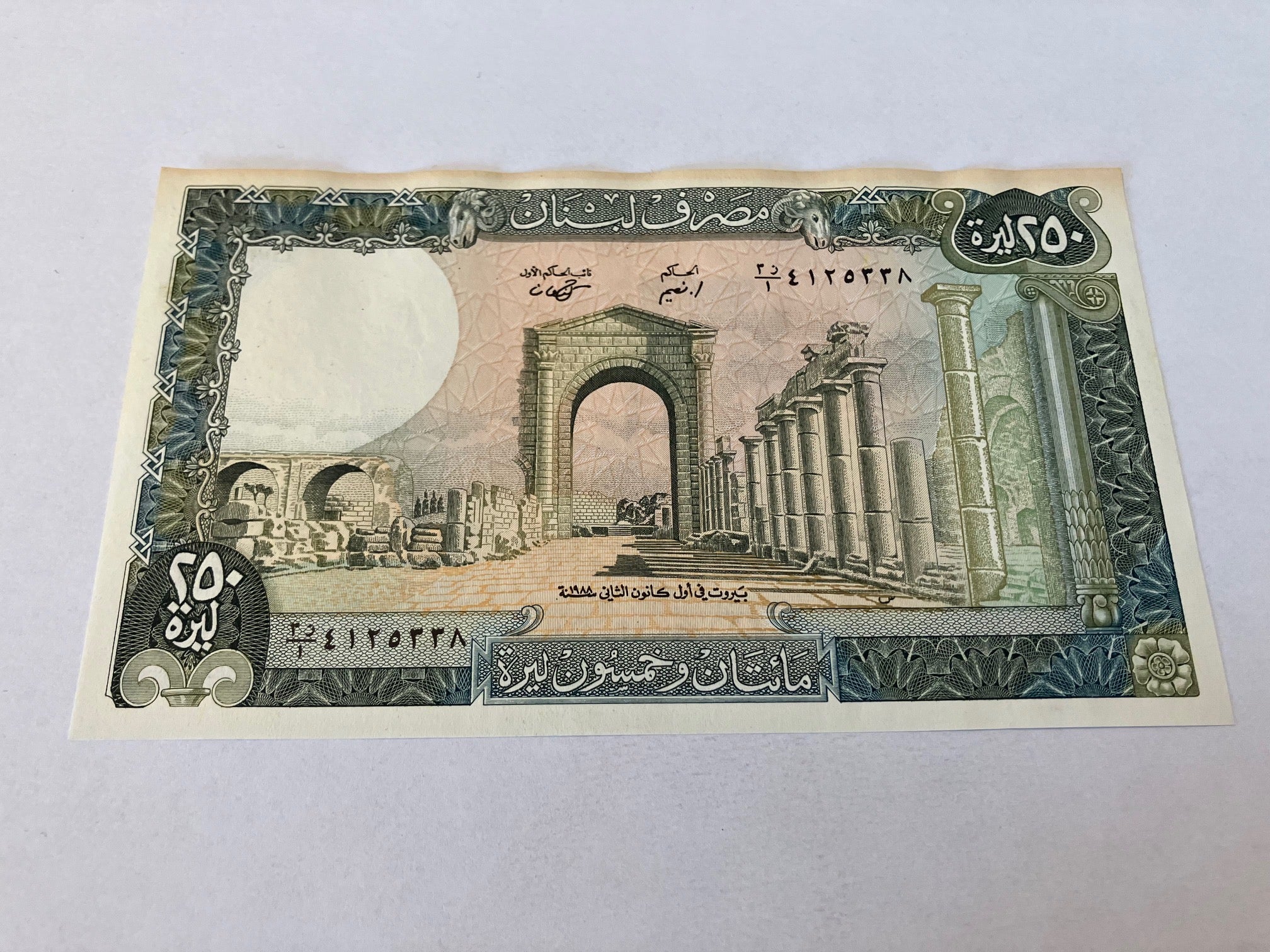 250 Livres Lebanon