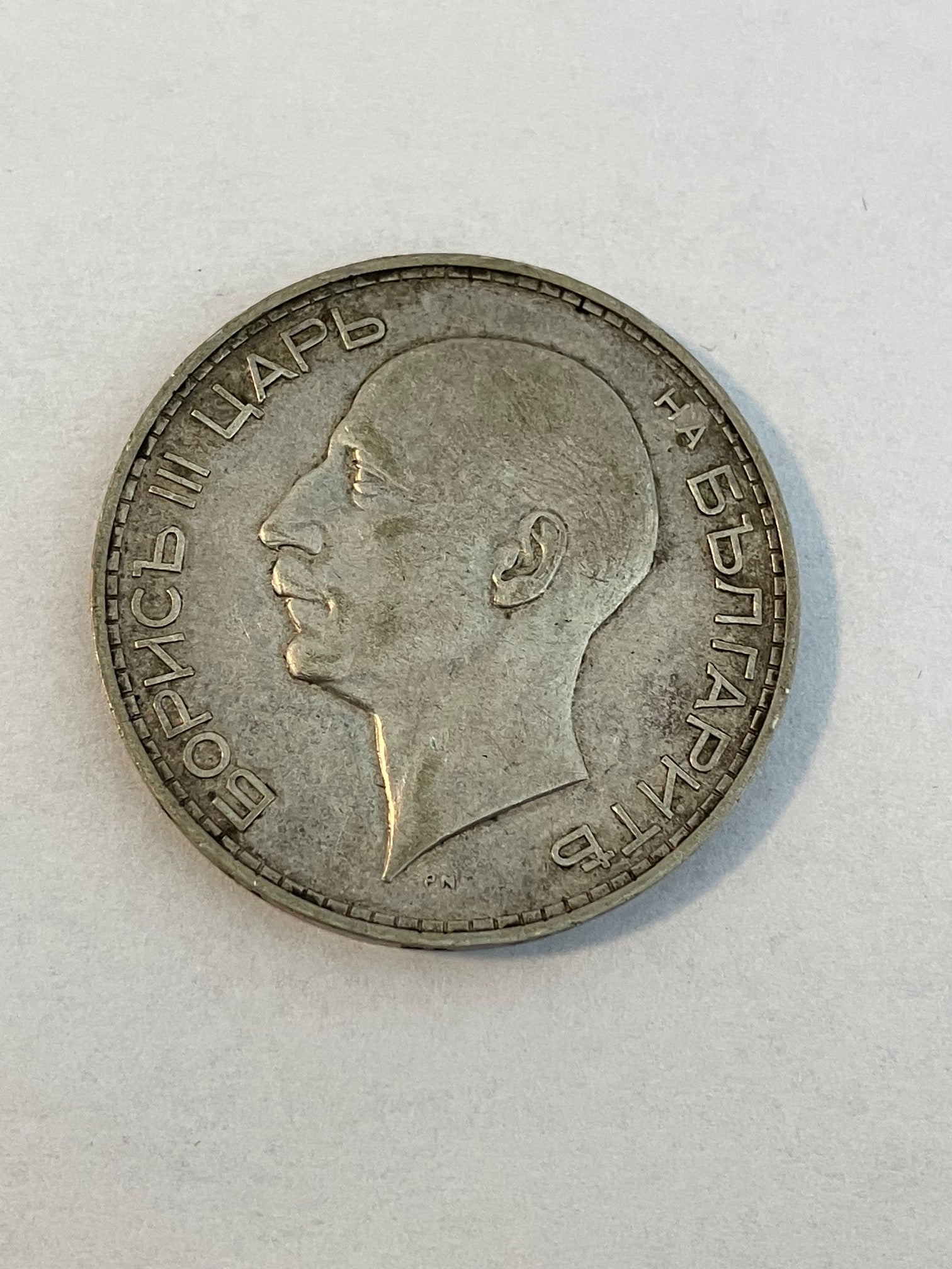 100 Leva 1934 Bulgaria