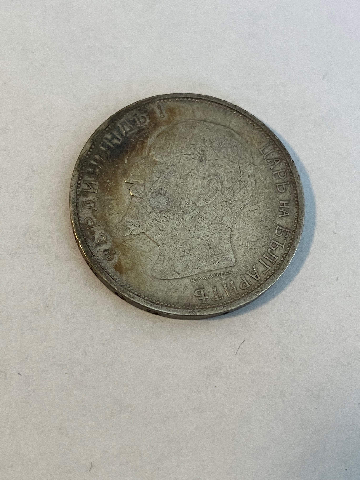 2 Leva 1913 Bulgaria