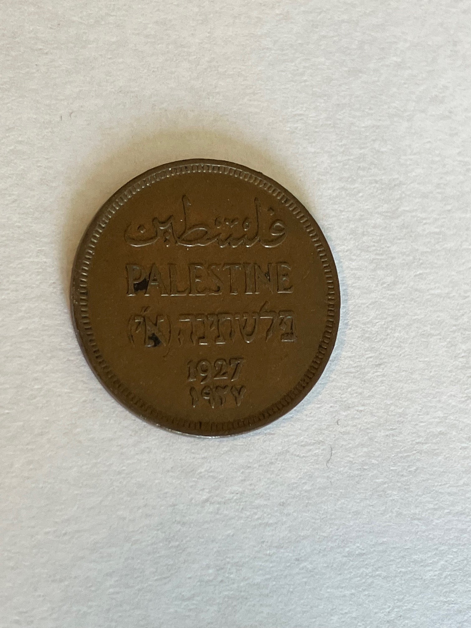 1 Mil Palestine 1927