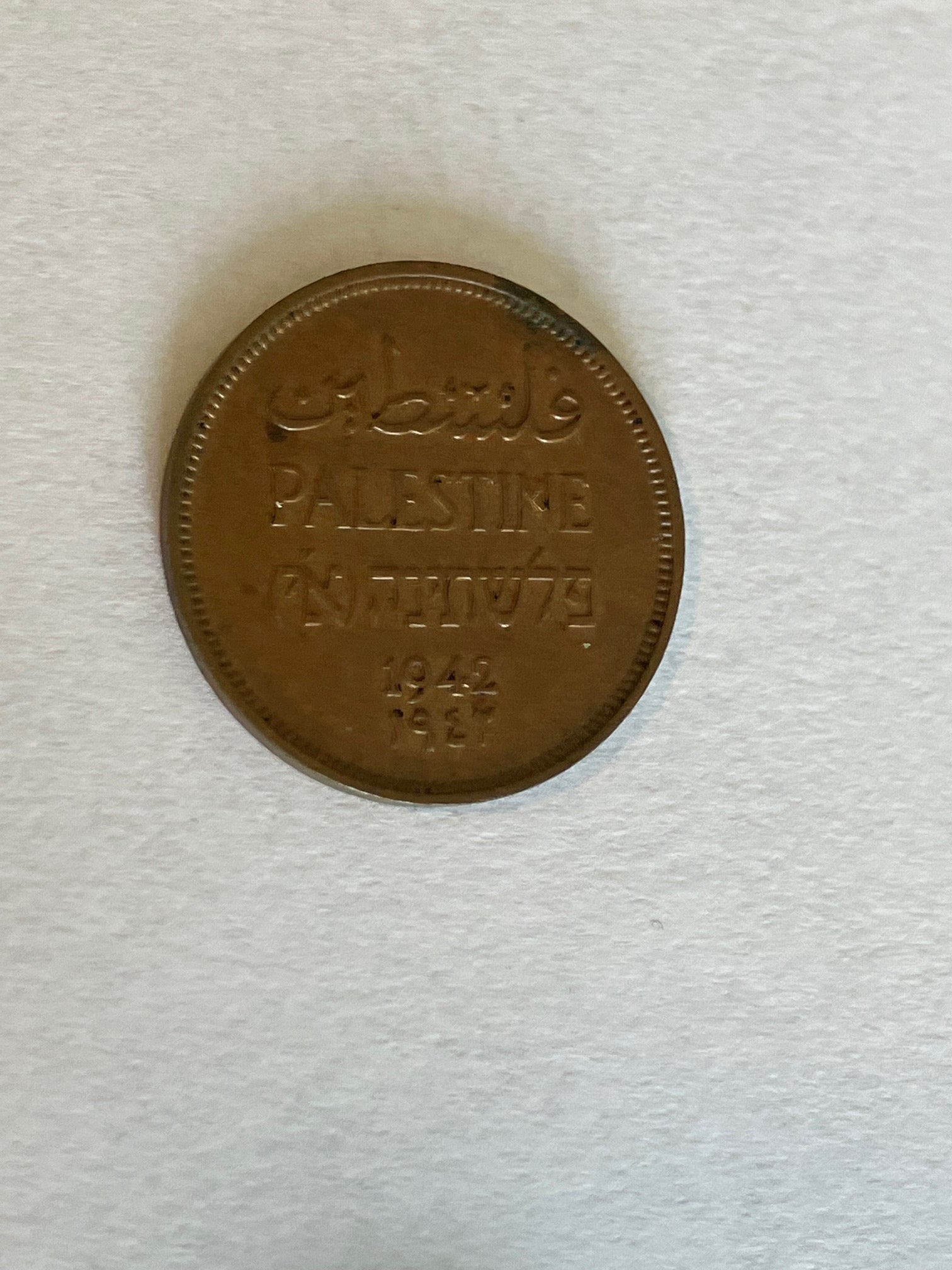1 Mil Palestine 1942