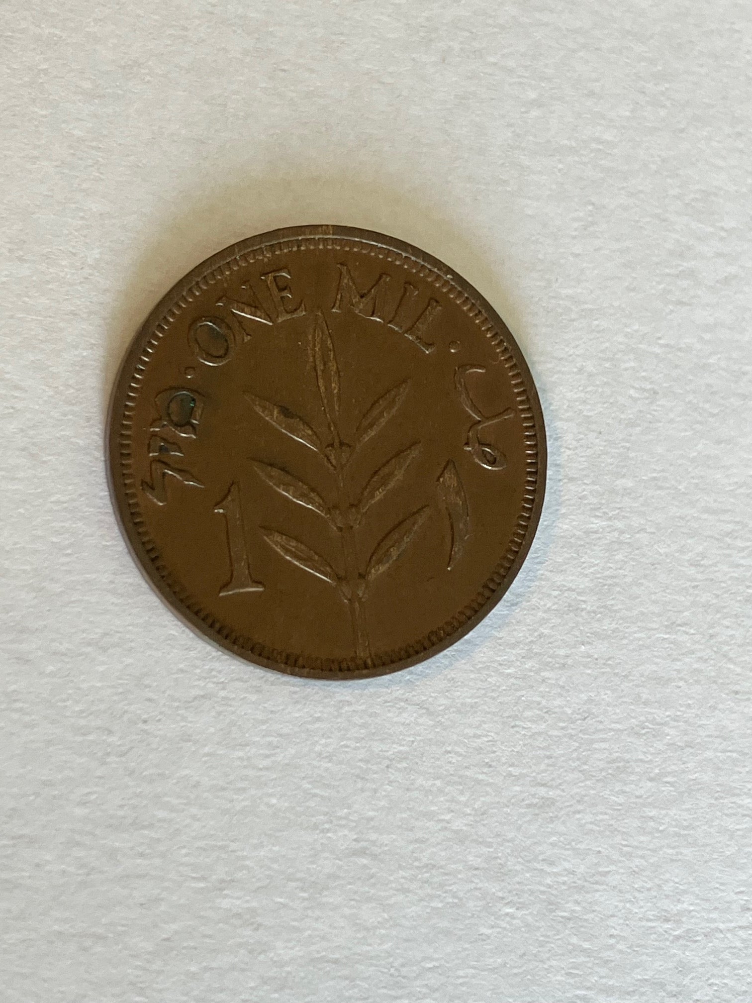 1 Mil Palestine 1935