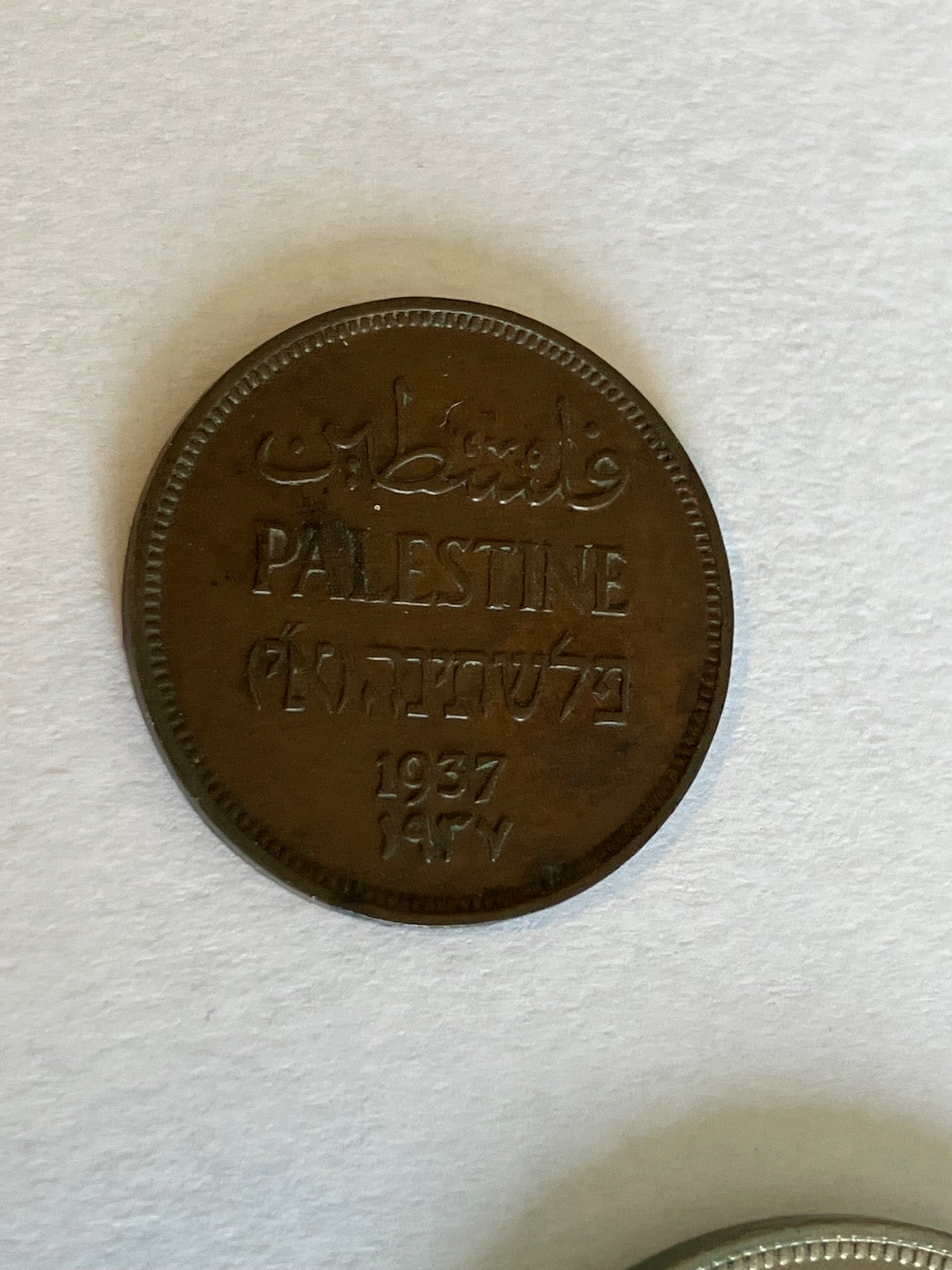 1 Mil Palestine 1937