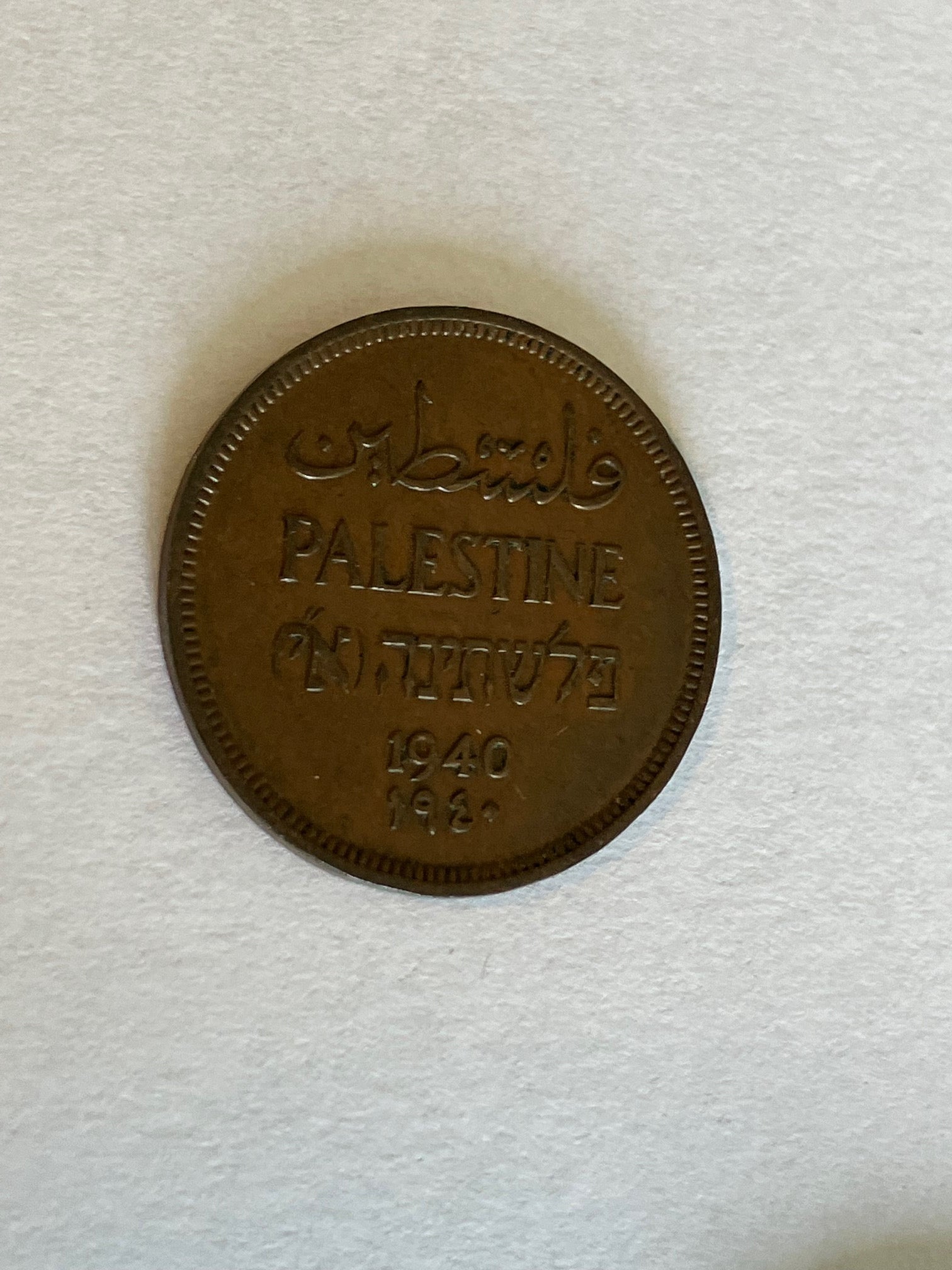 1 Mil Palestine 1940
