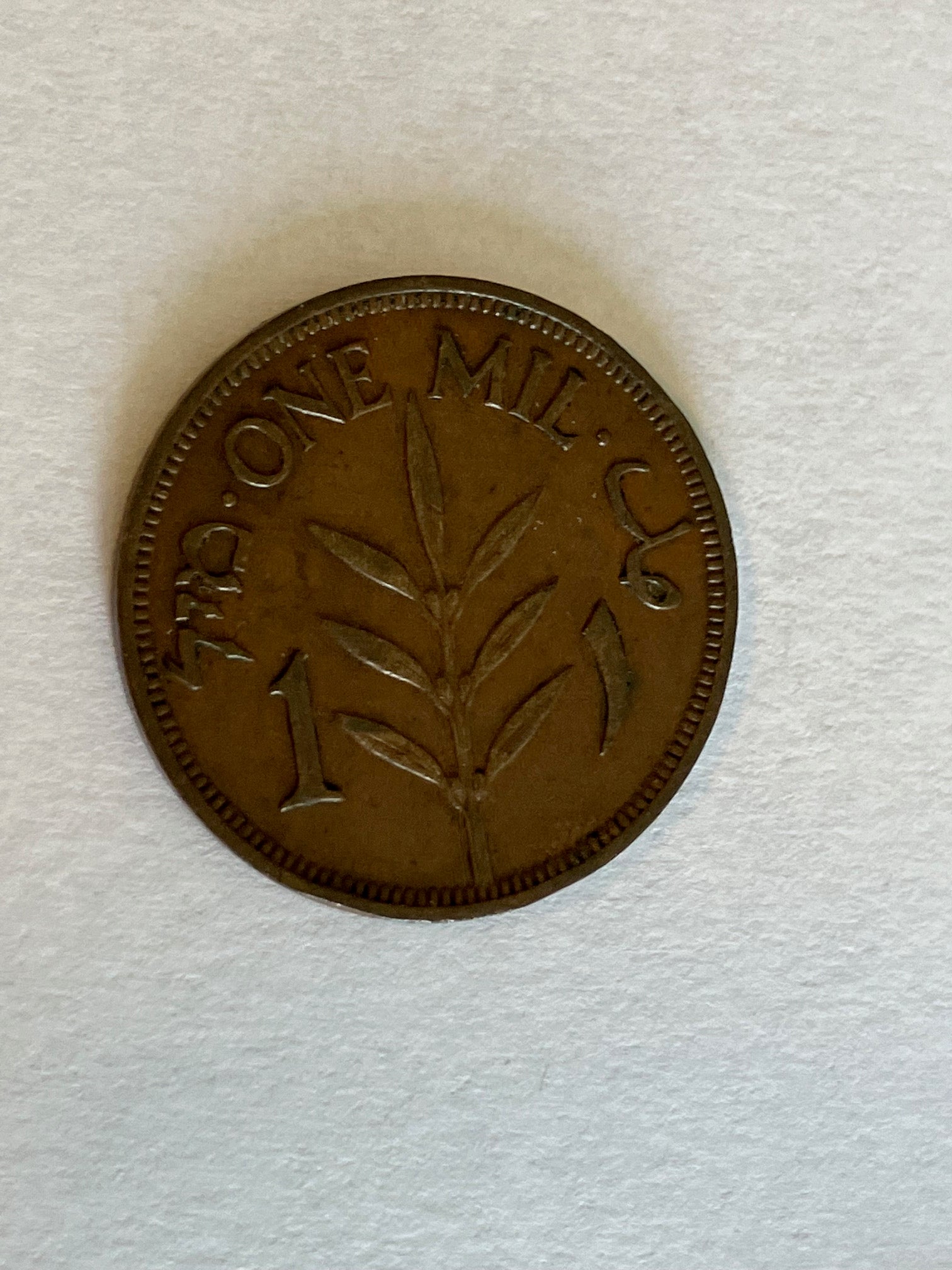 1 Mil Palestine 1940