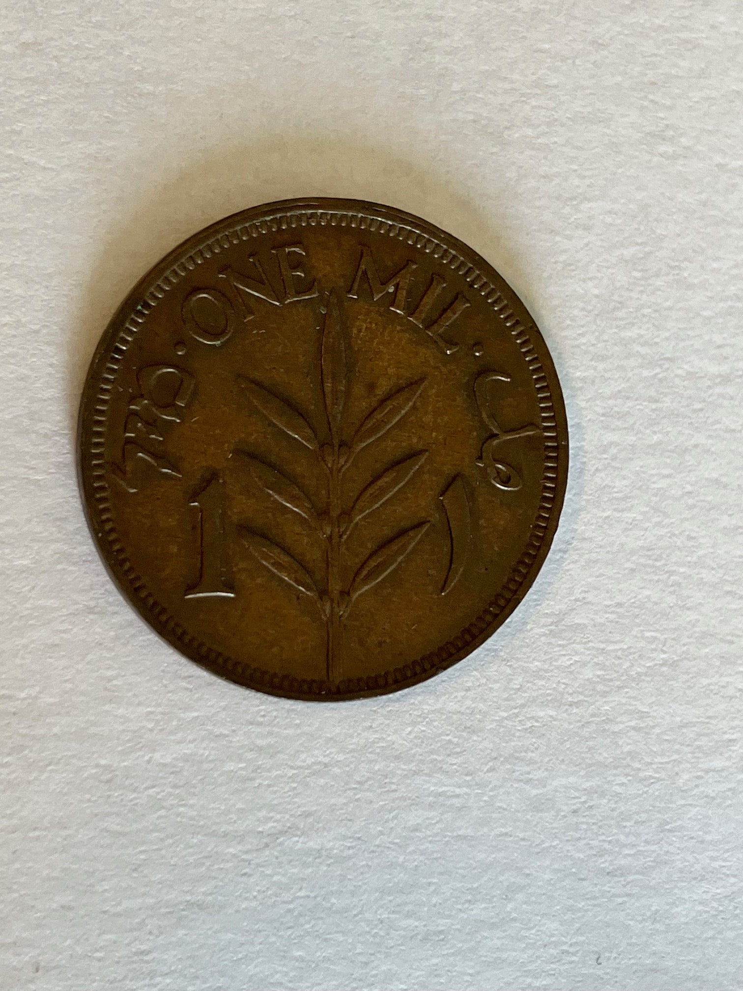 1 Mil Palestine 1941