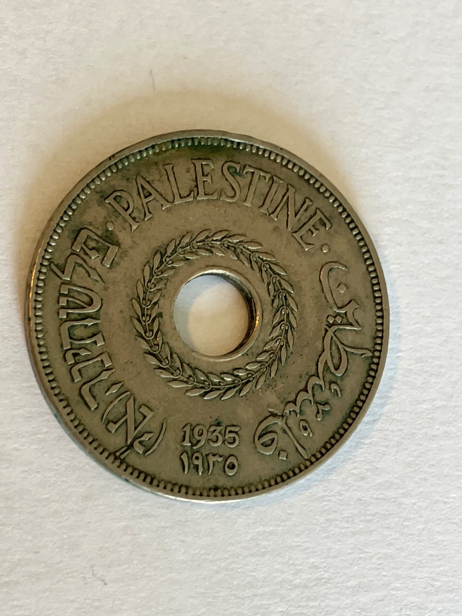 20 Mils Palestine 1935
