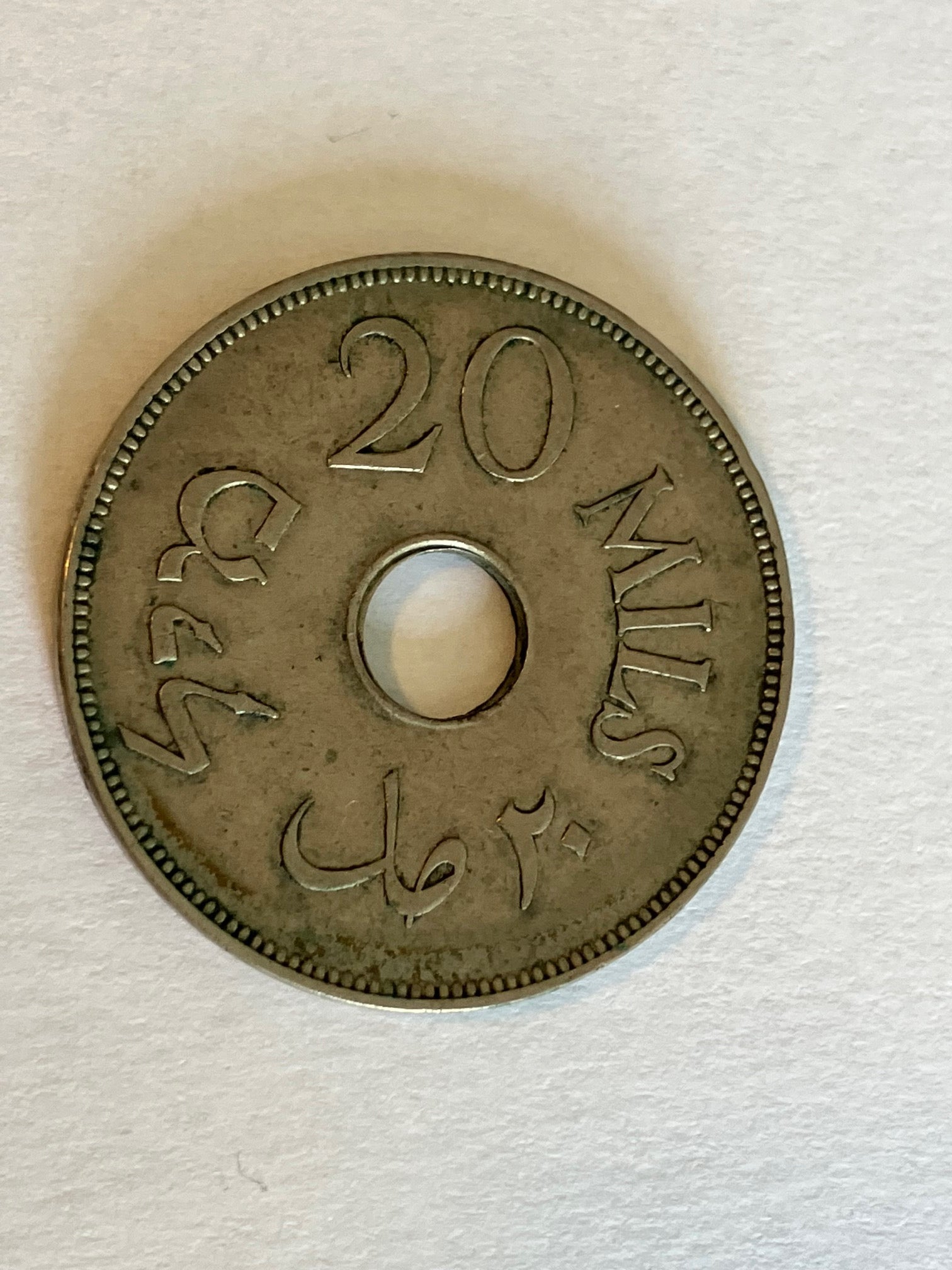 20 Mils Palestine 1935