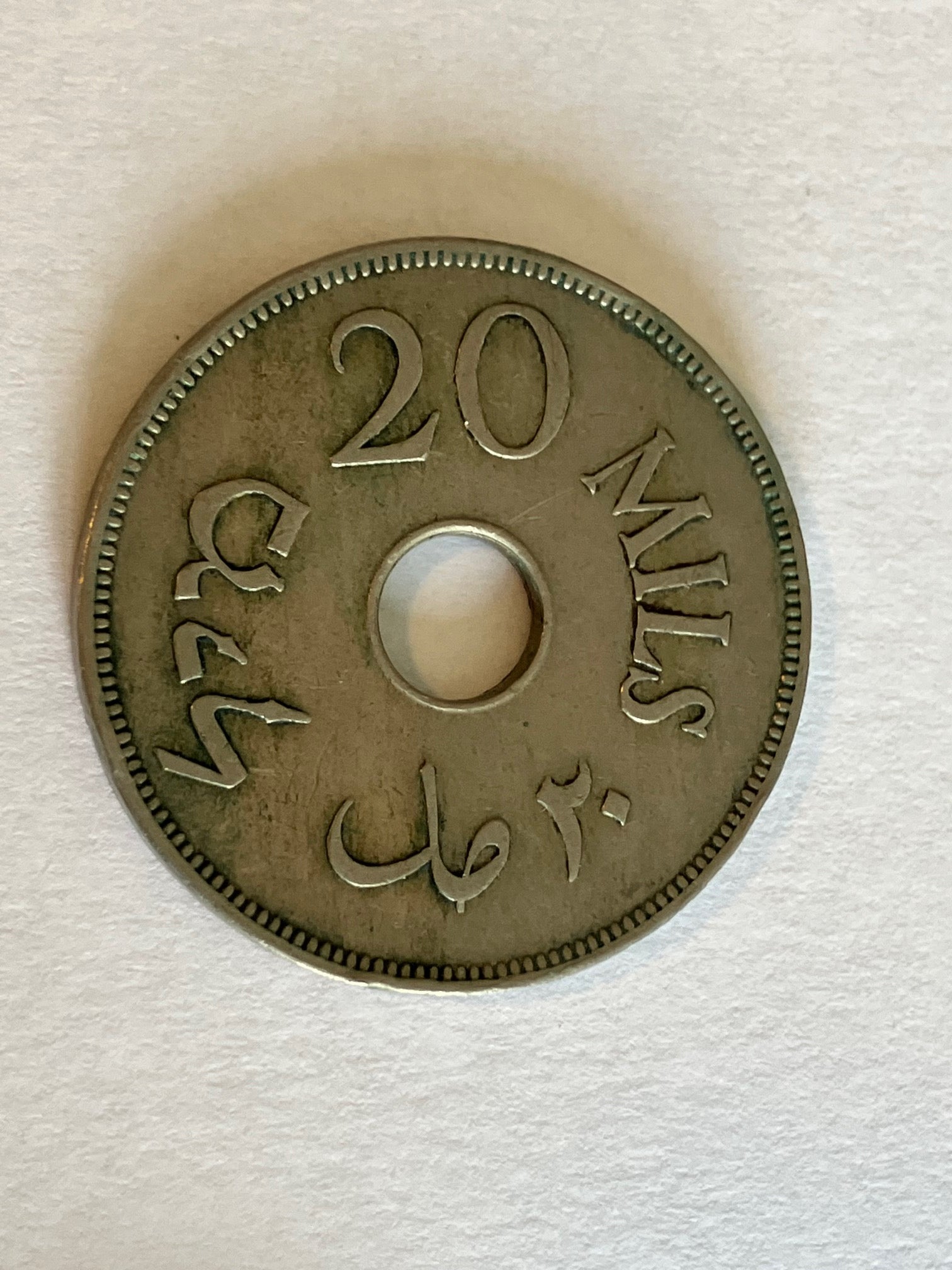 20 Mils Palestine 1940