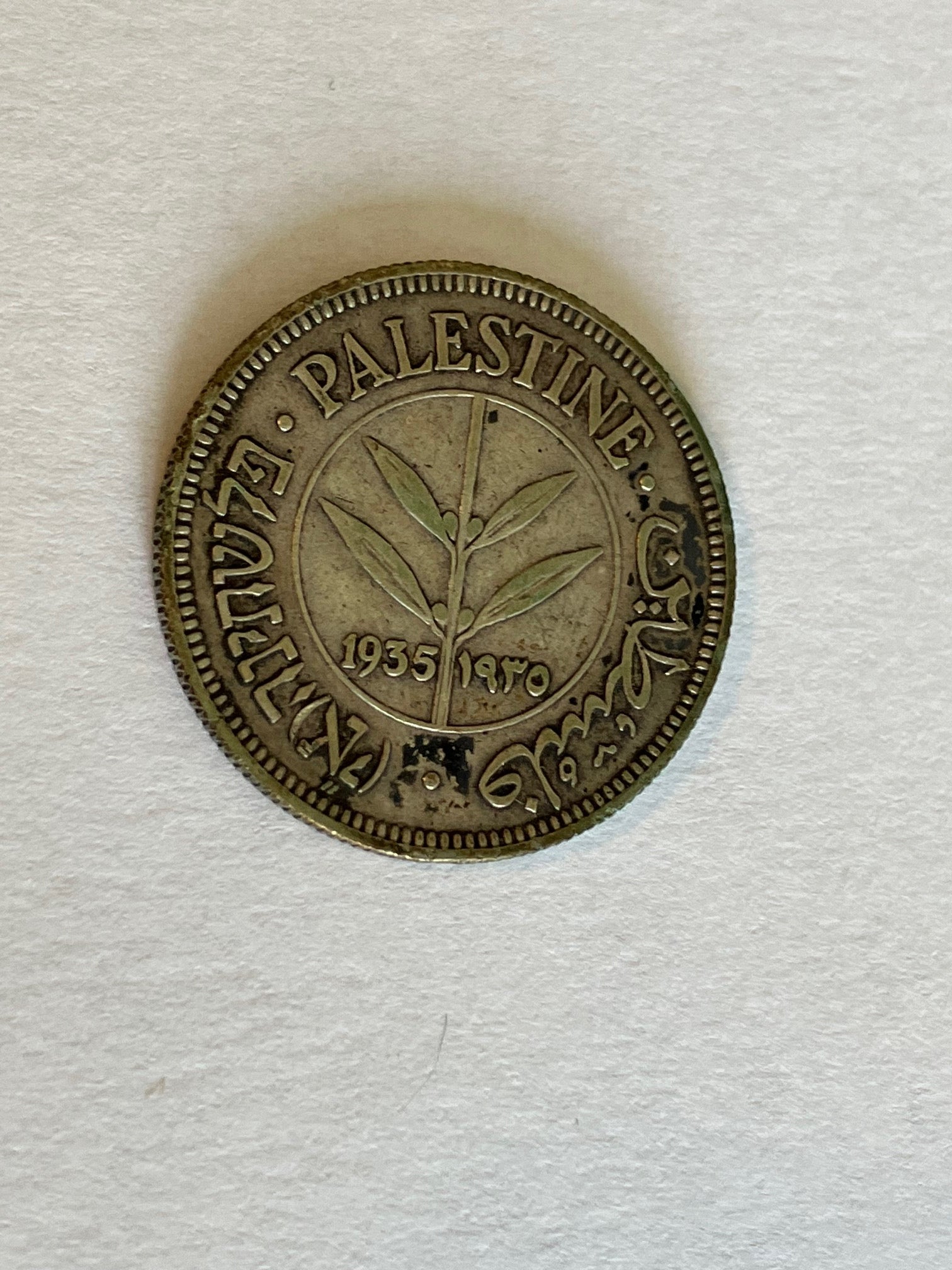 50 Mils Palestine 1935 - Silver - Bad condition