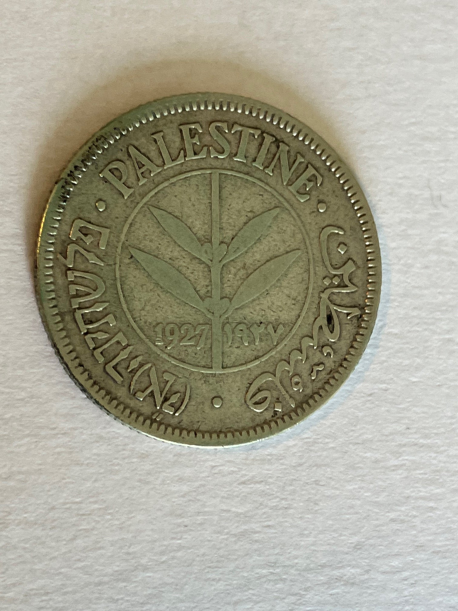 50 Mils Palestine 1927 - Silver - Bad condition