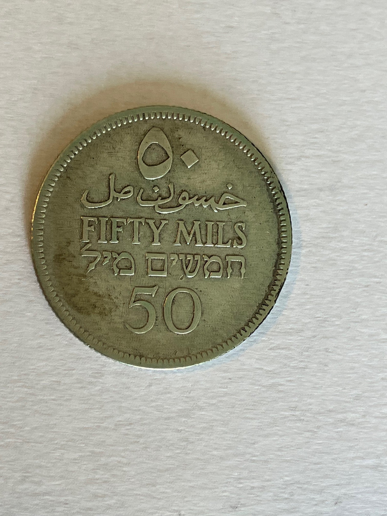 50 Mils Palestine 1927 - Silver - Bad condition