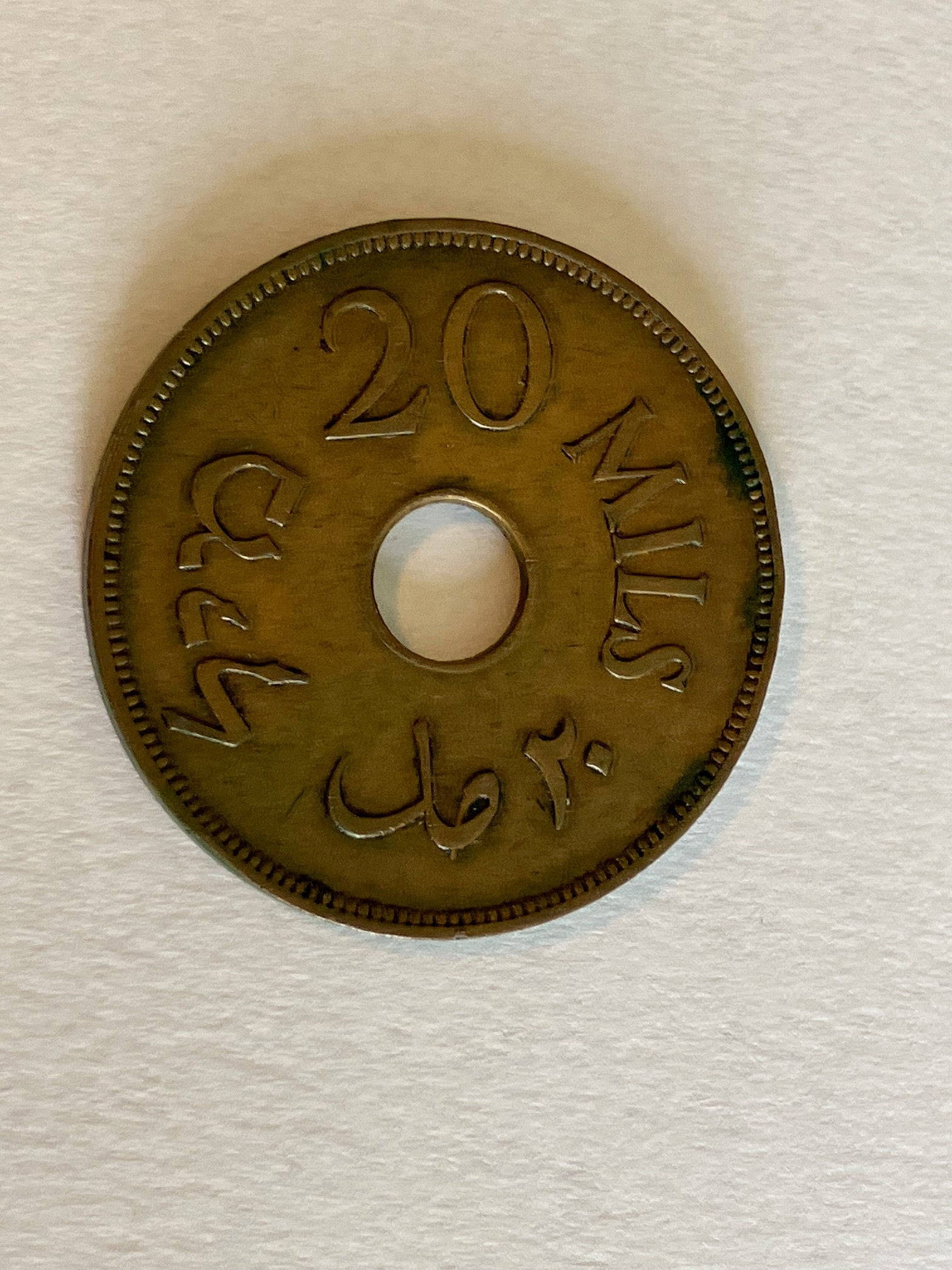 20 Mils 1944 Palestine