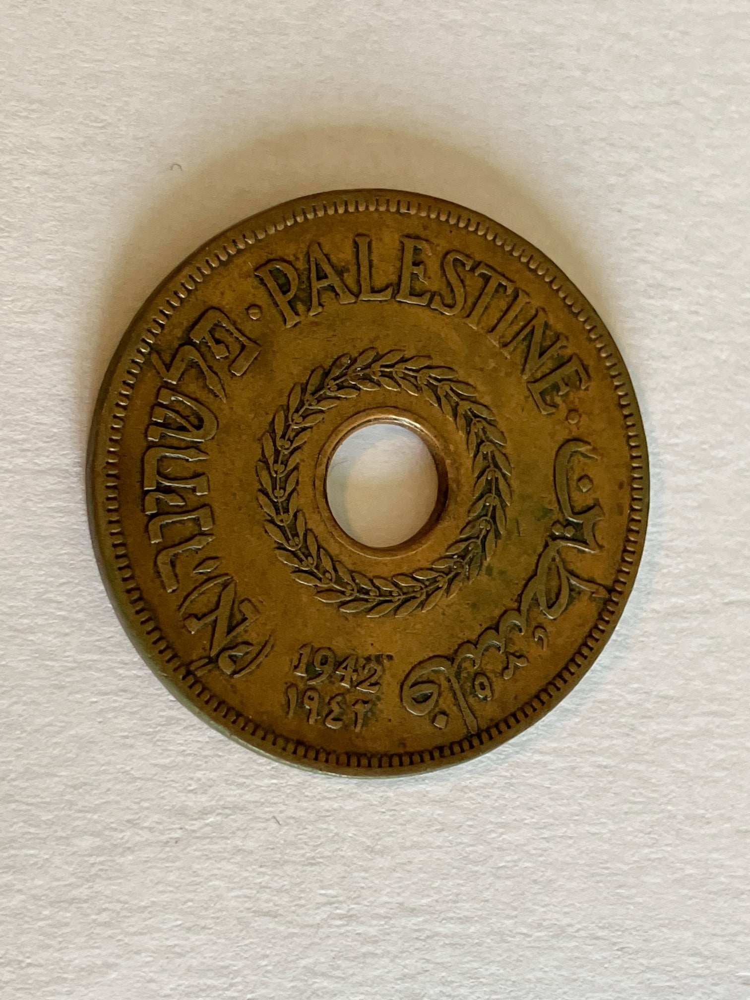 20 Mils 1942 Palestine