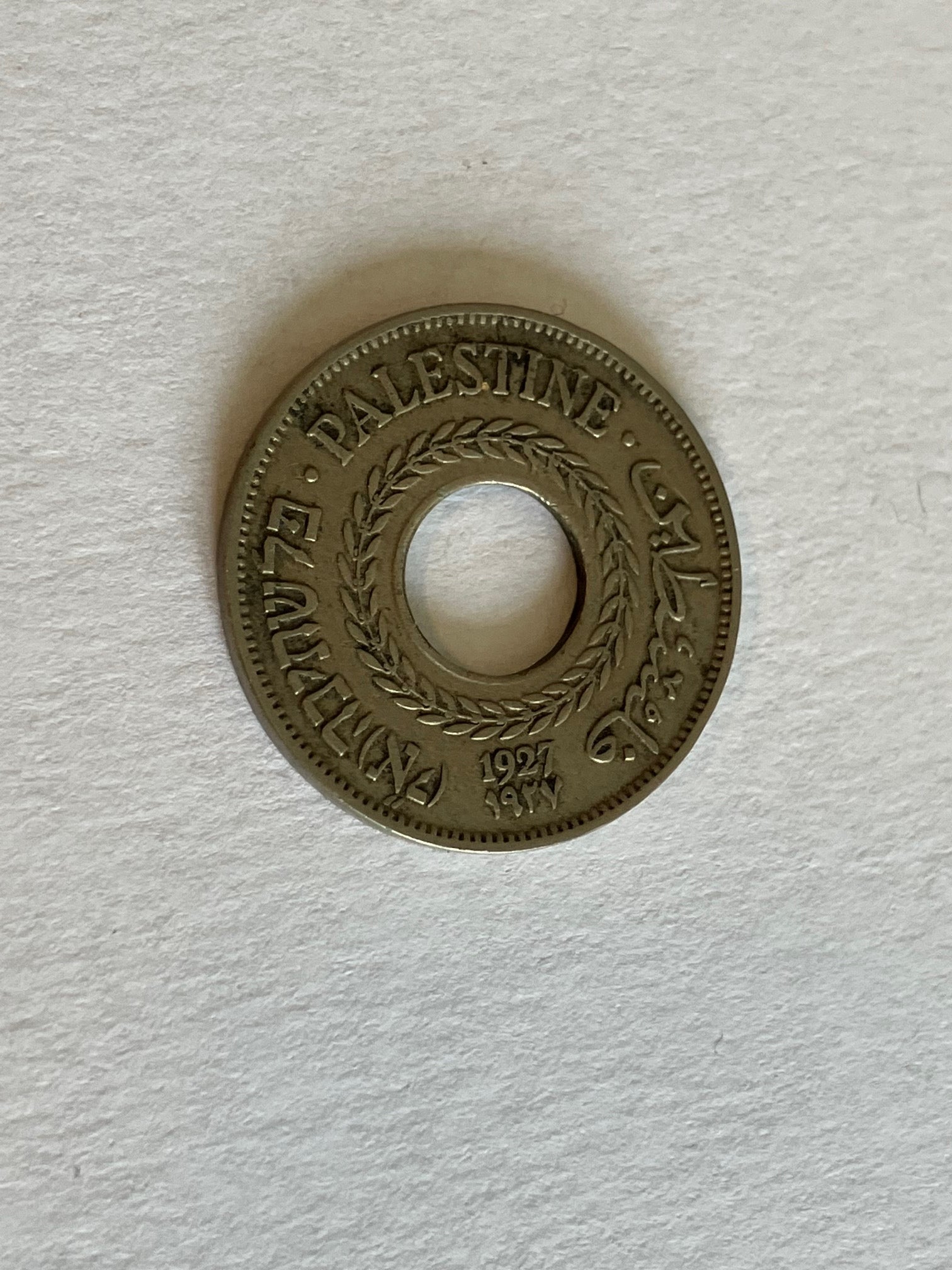 5 Mils 1927 Palestine